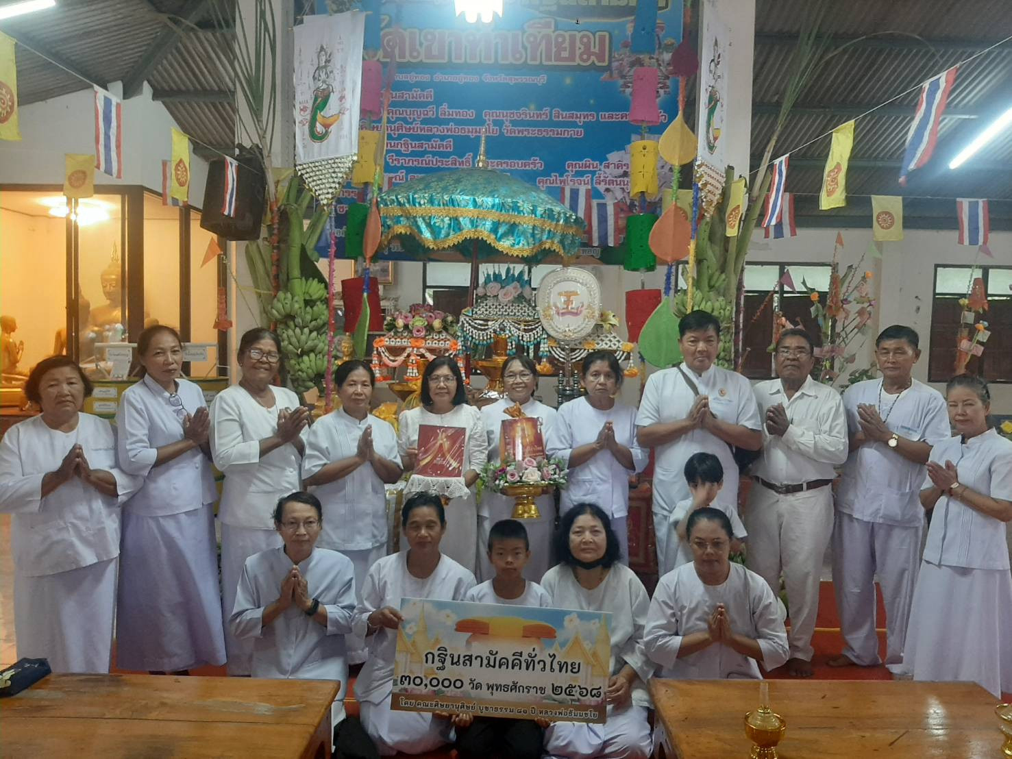 ภาพร่วมพิธีกรรมวัดเขาทำเทียม