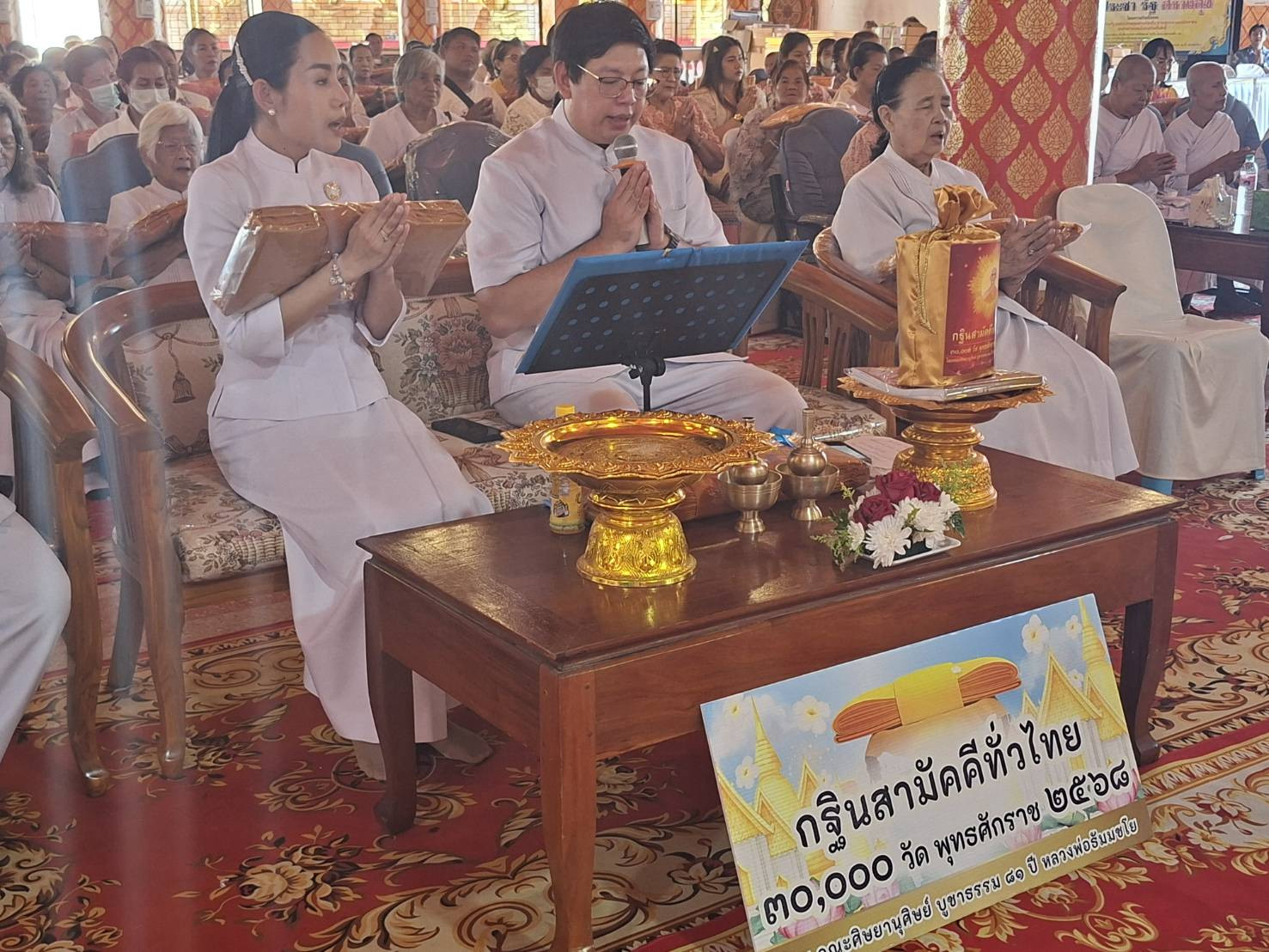 ภาพกล่าวคำถวายกฐินวัดสองเขตสามัคคี(ลาดตาล)