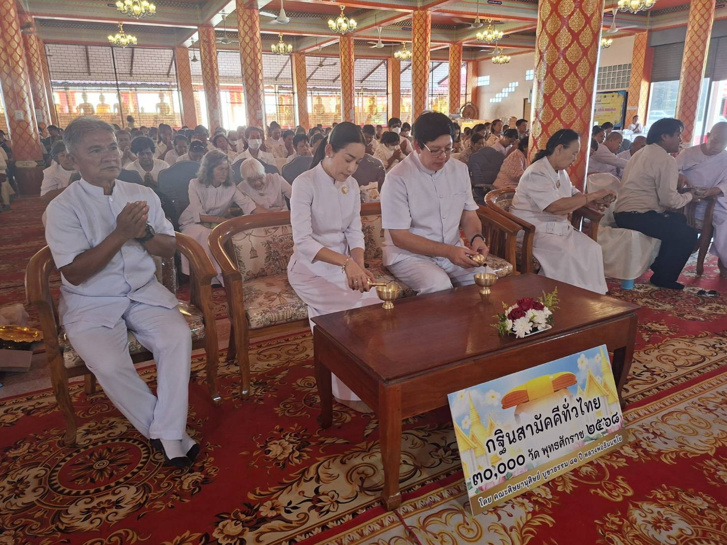 ภาพร่วมพิธีกรรมวัดสองเขตสามัคคี(ลาดตาล)