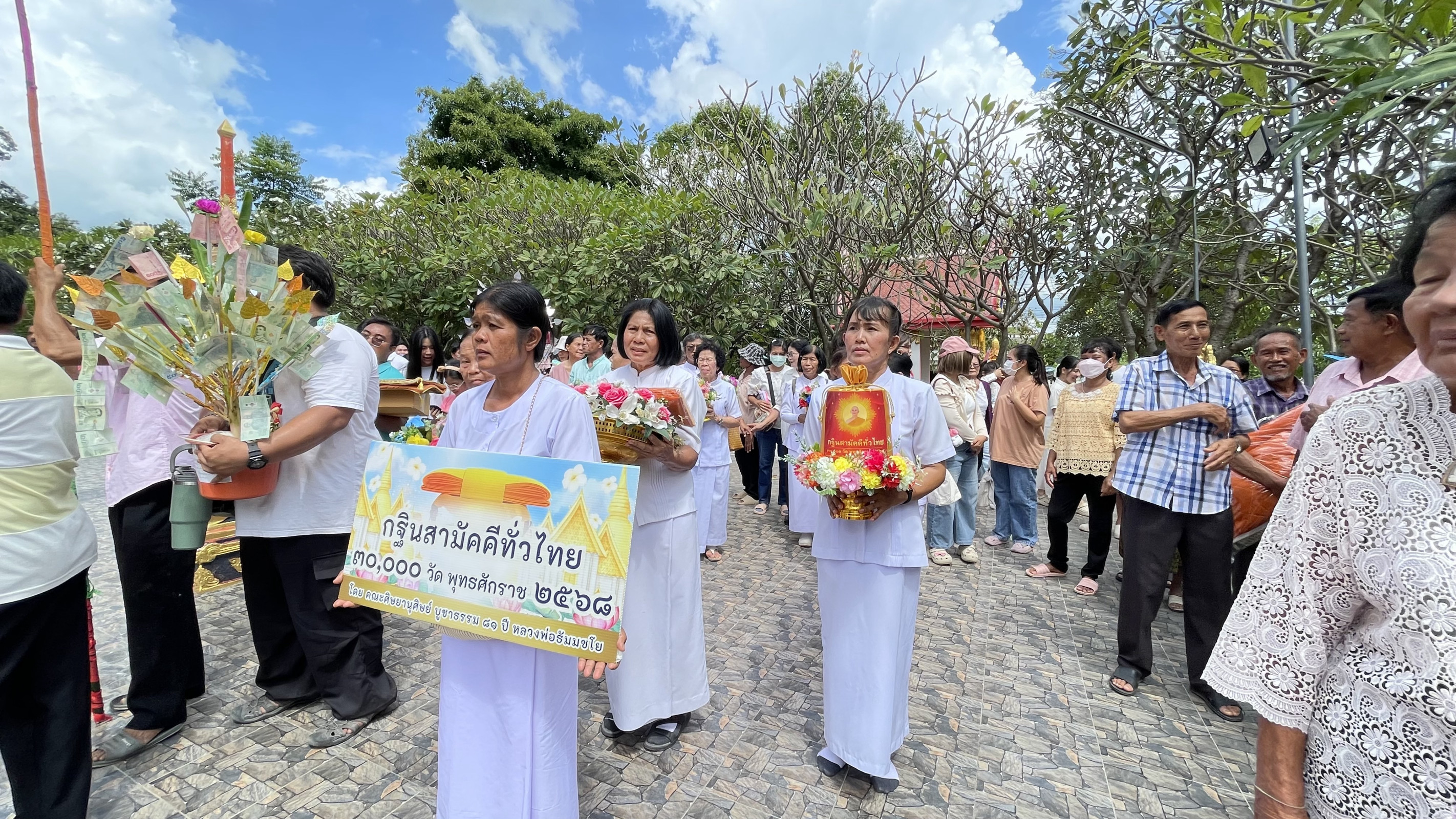 ภาพร่วมขบวนกฐินวัดสามัคคีธรรม