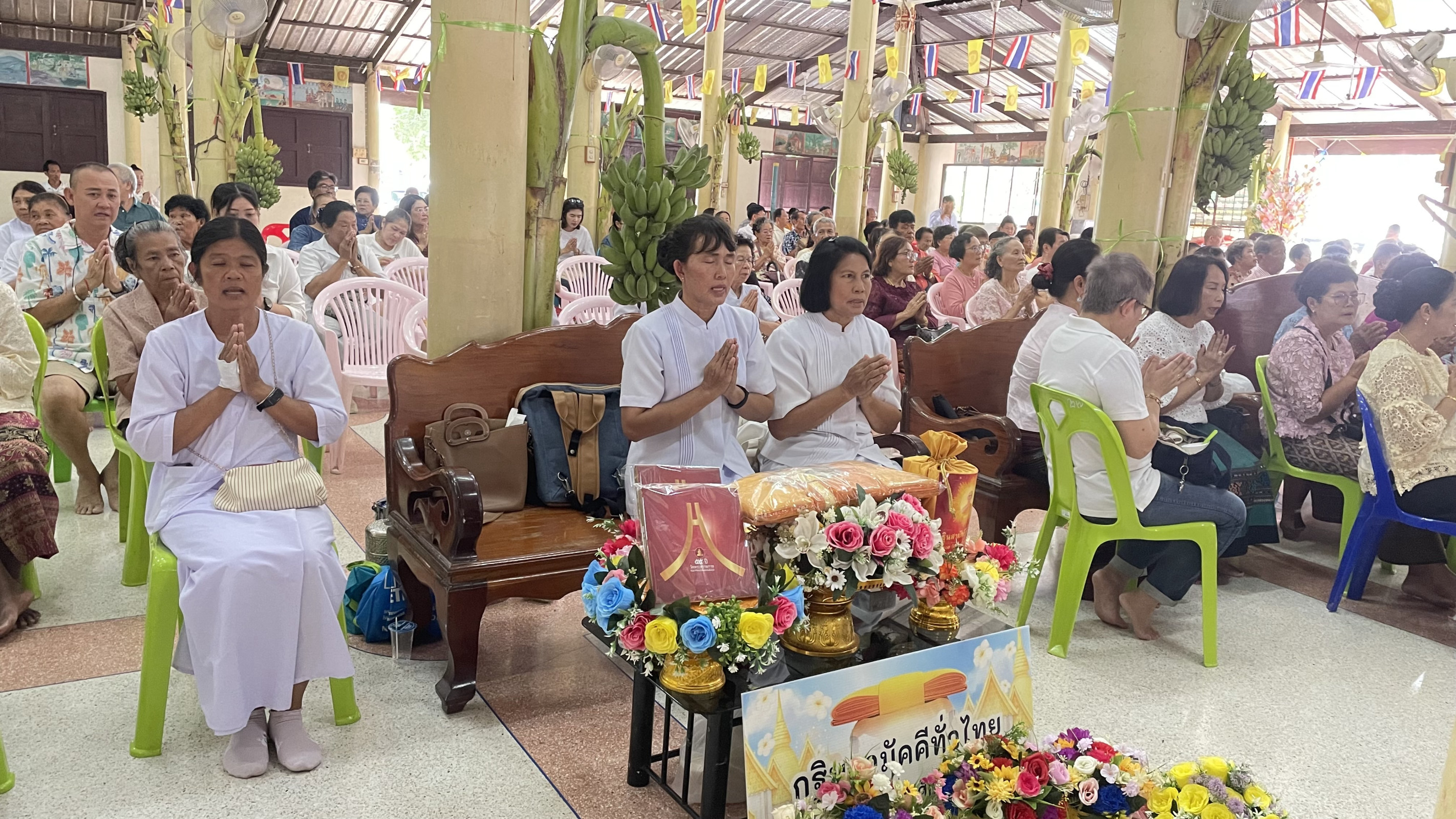 ภาพร่วมพิธีกรรมวัดสามัคคีธรรม