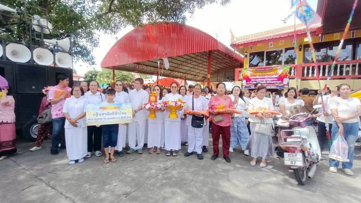 ภาพหมู่ถือพานถวายปัจจัยวัดดงปอ