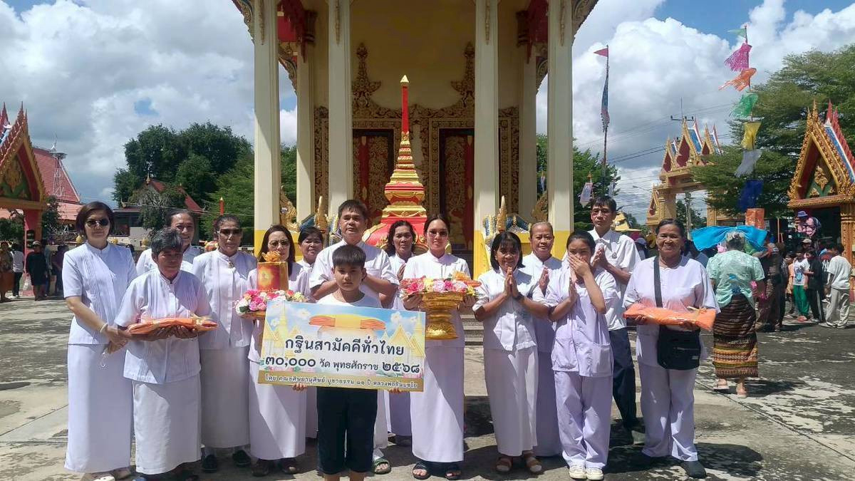 ภาพร่วมพิธีกรรมวัดดงปอ