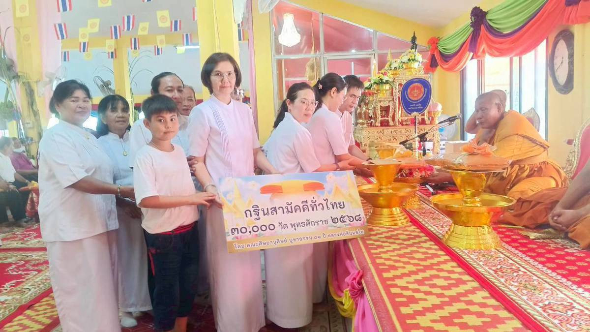 ภาพร่วมพิธีกรรมวัดดงปอ