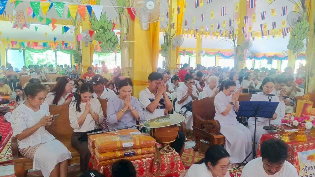 ภาพร่วมพิธีกรรมวัดดงปอ
