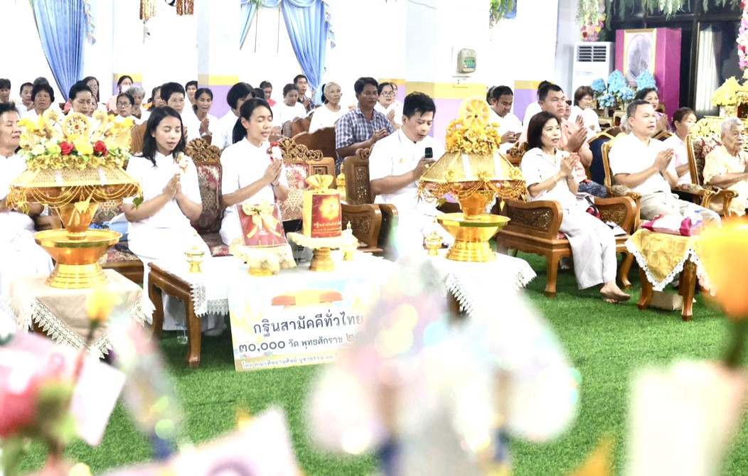 ภาพกล่าวคำถวายกฐินวัดกุ่มโคก