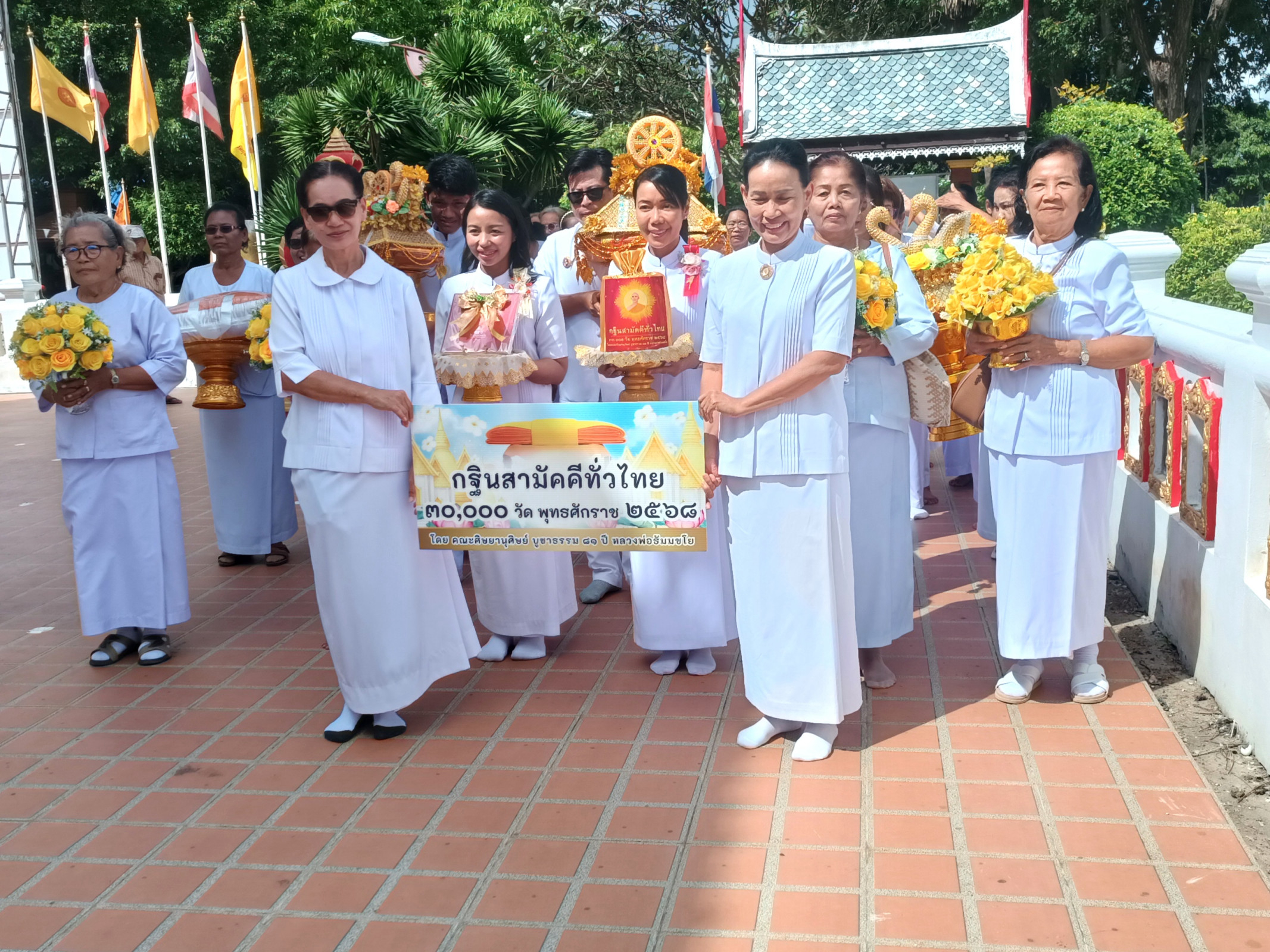 ภาพร่วมขบวนกฐินวัดกุ่มโคก