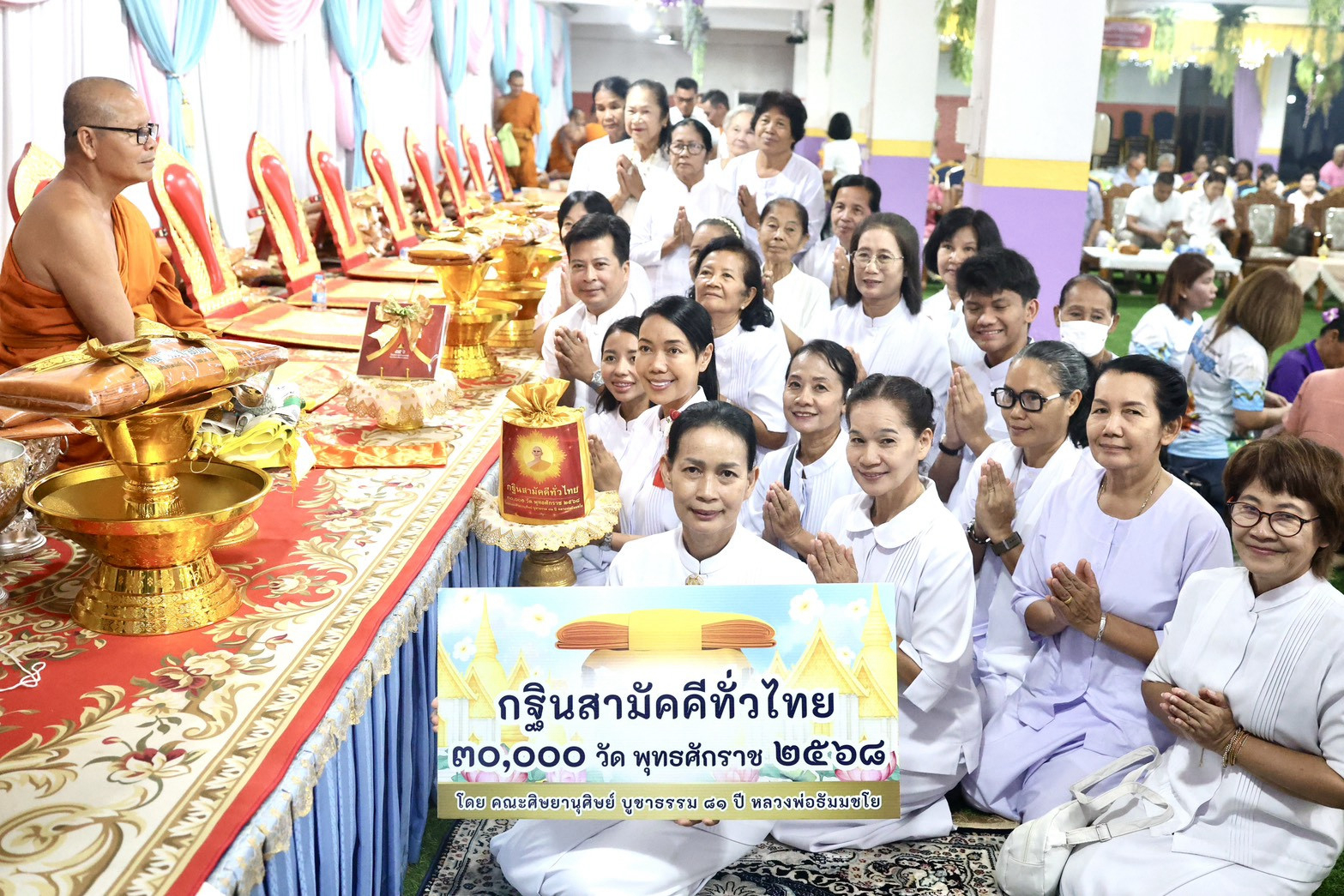 ภาพหมู่ถือพานถวายปัจจัยวัดกุ่มโคก