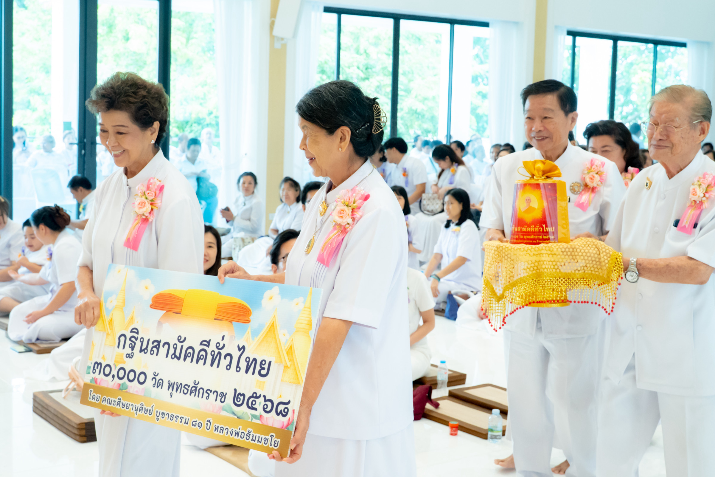ภาพหมู่ถือพานถวายปัจจัยศูนย์ปฏิบัติธรรมพระมงคลเทพมุนี