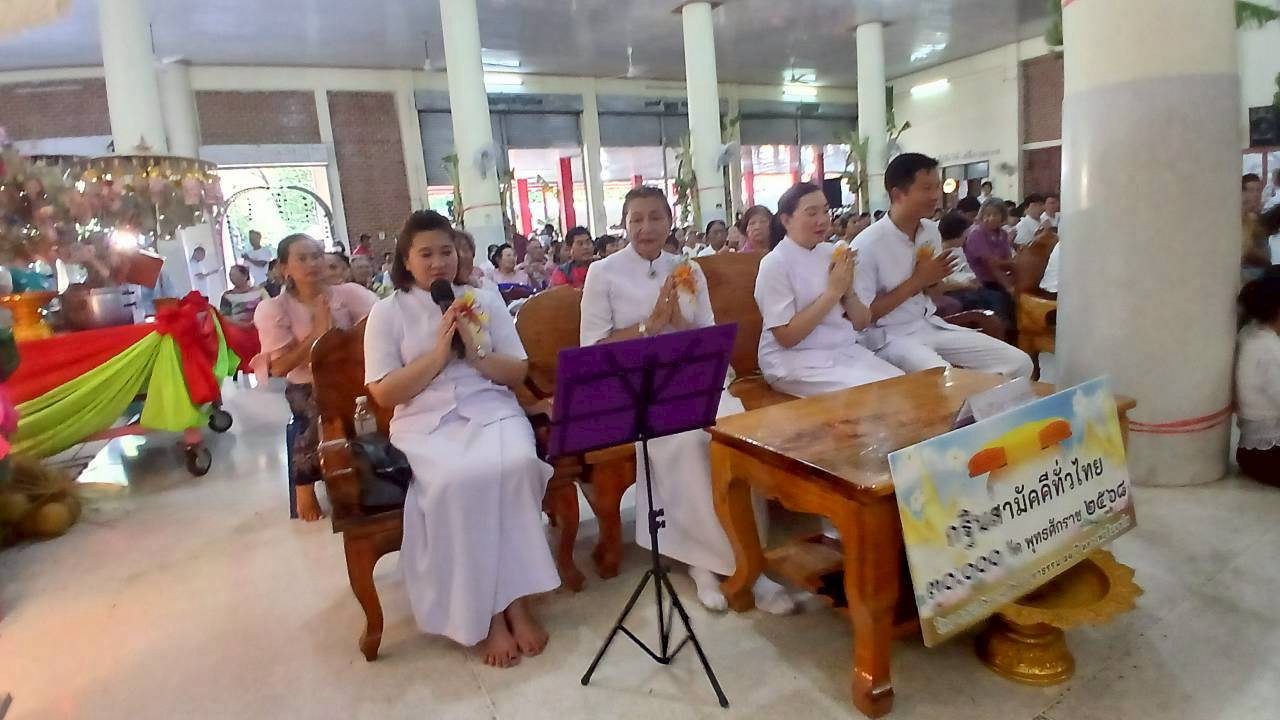 ภาพกล่าวคำถวายกฐินวัดอัมพวัน