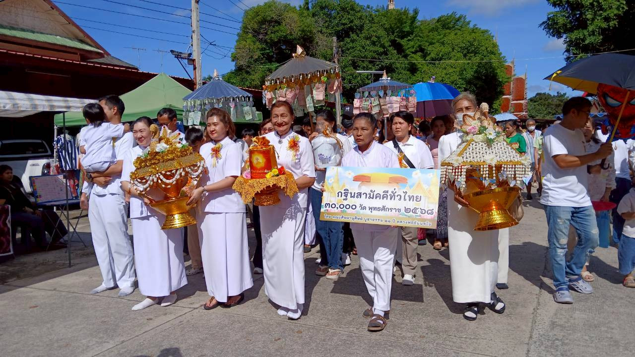 ภาพหมู่ถือพานถวายปัจจัยวัดอัมพวัน