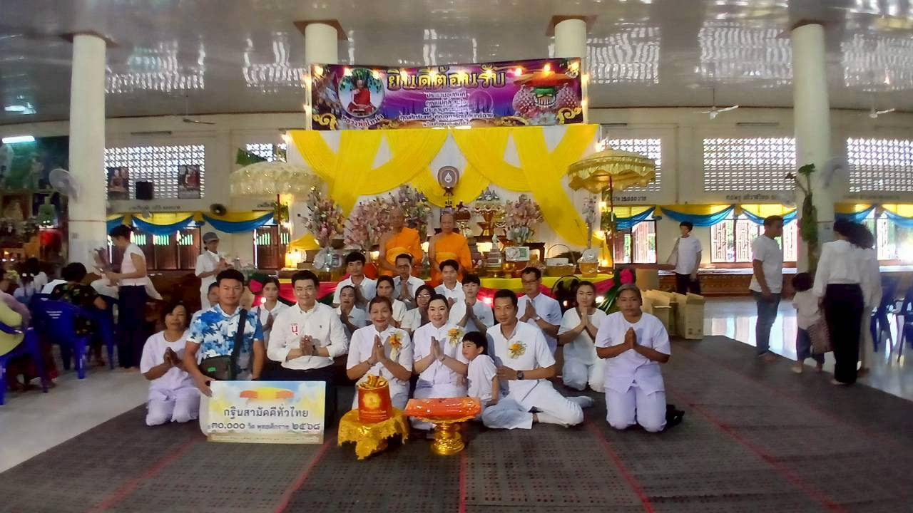 ภาพร่วมพิธีกรรมวัดอัมพวัน