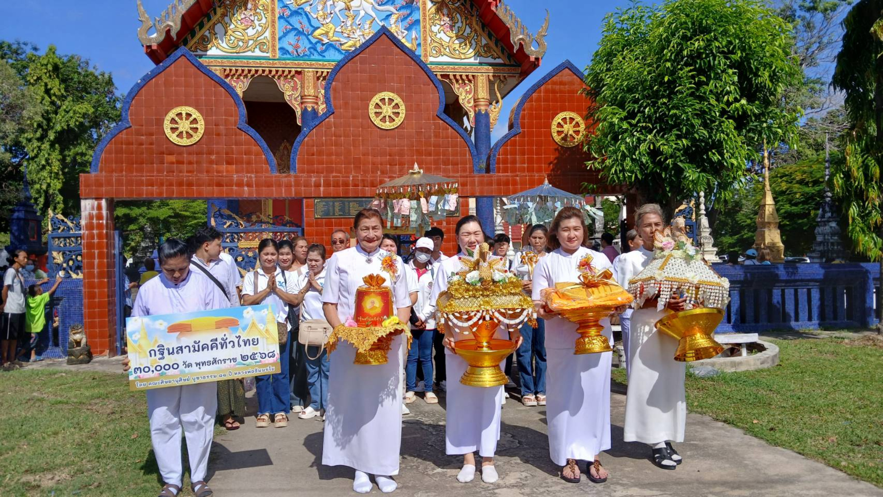 ภาพร่วมพิธีกรรมวัดอัมพวัน