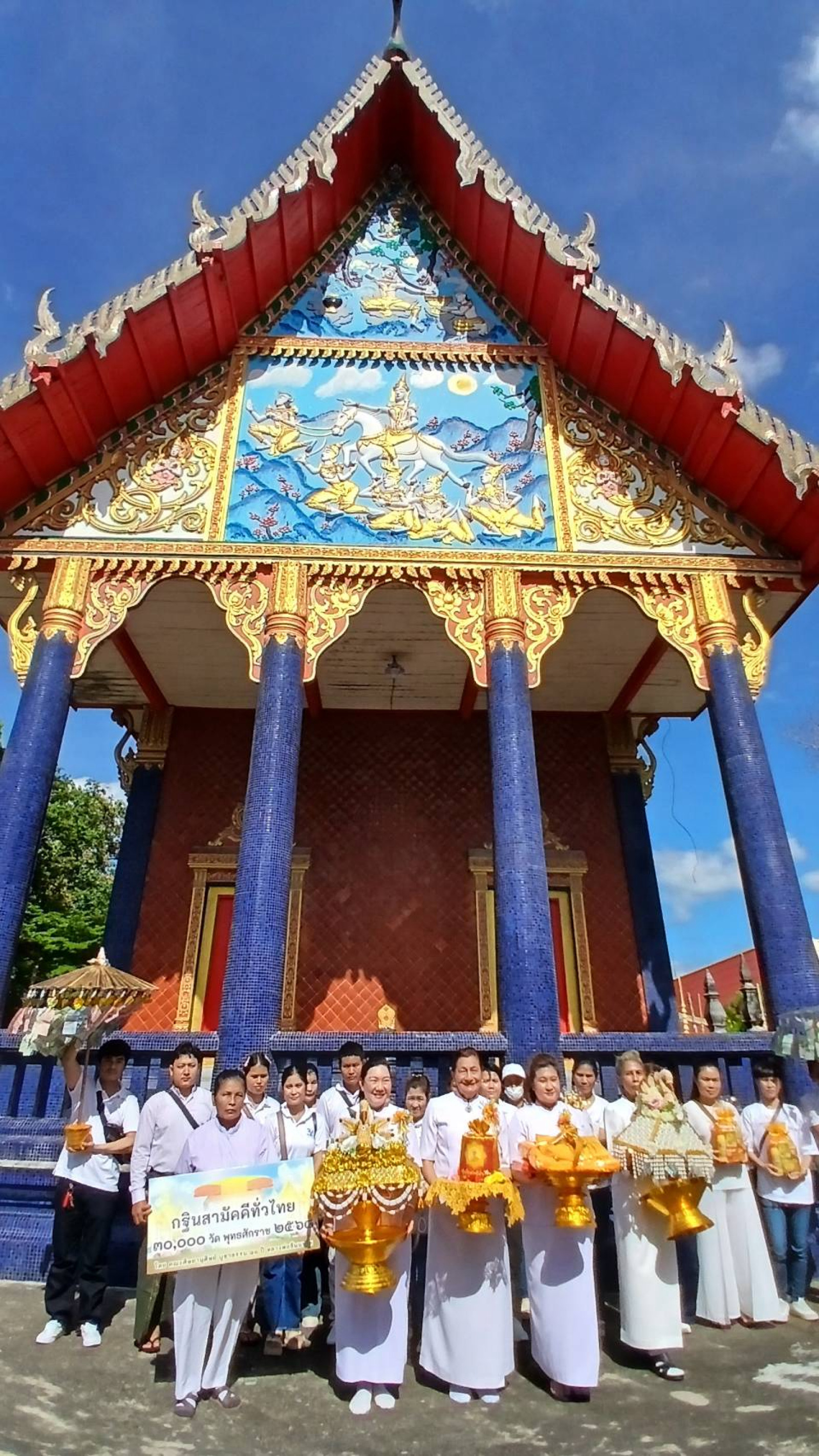 ภาพร่วมพิธีกรรมวัดอัมพวัน