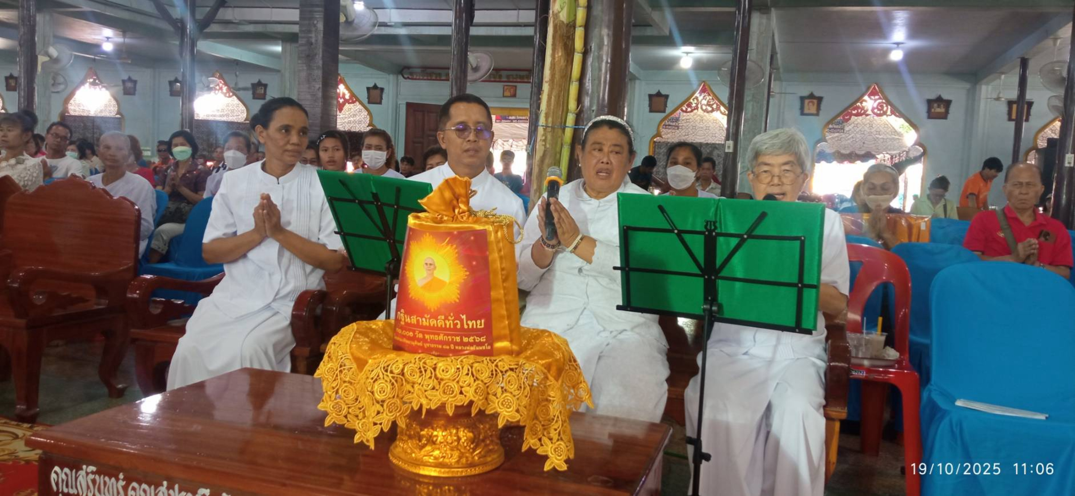 ภาพกล่าวคำถวายกฐินวัดโพธิ์อ้น