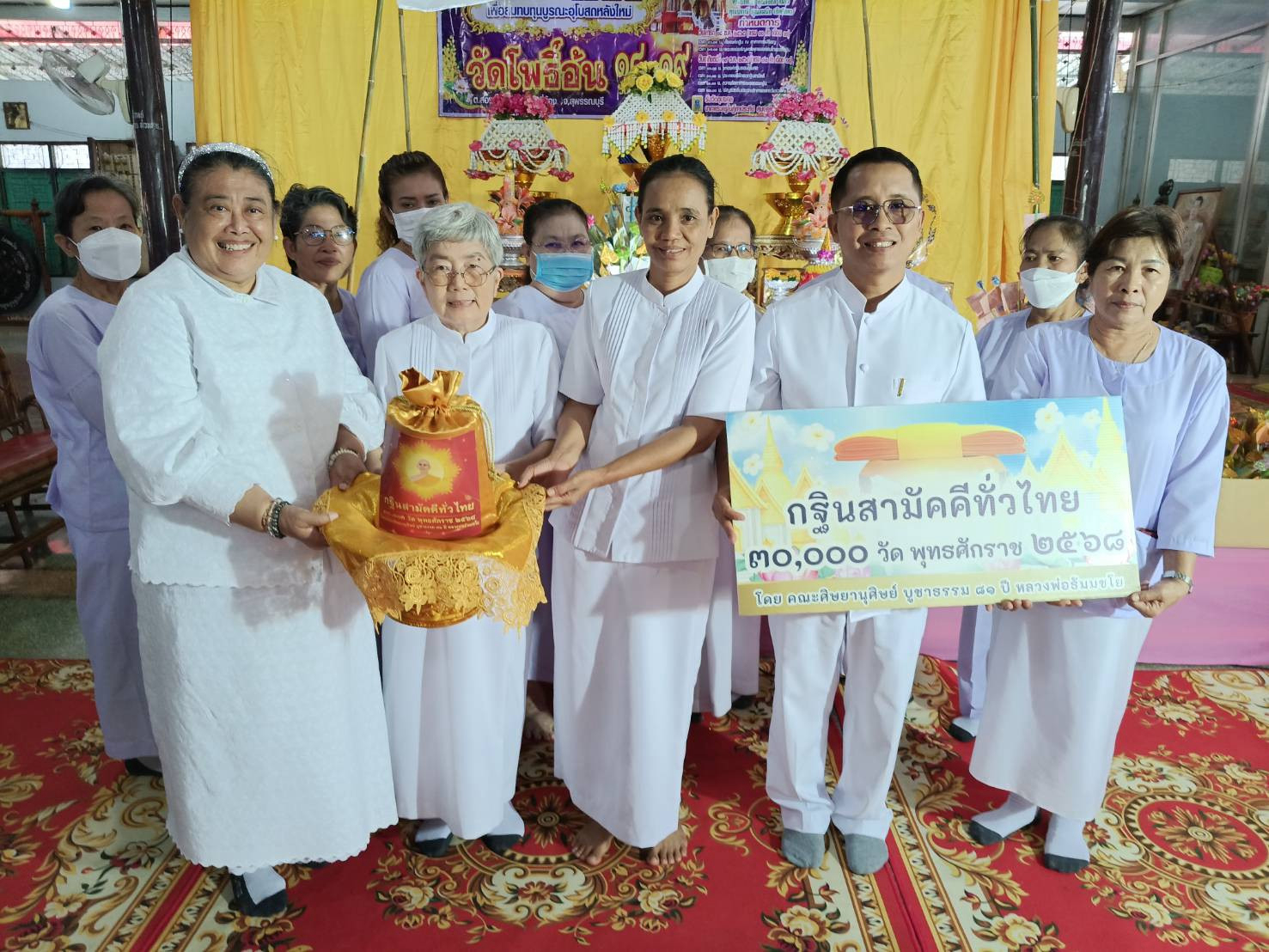 ภาพร่วมพิธีกรรมวัดโพธิ์อ้น