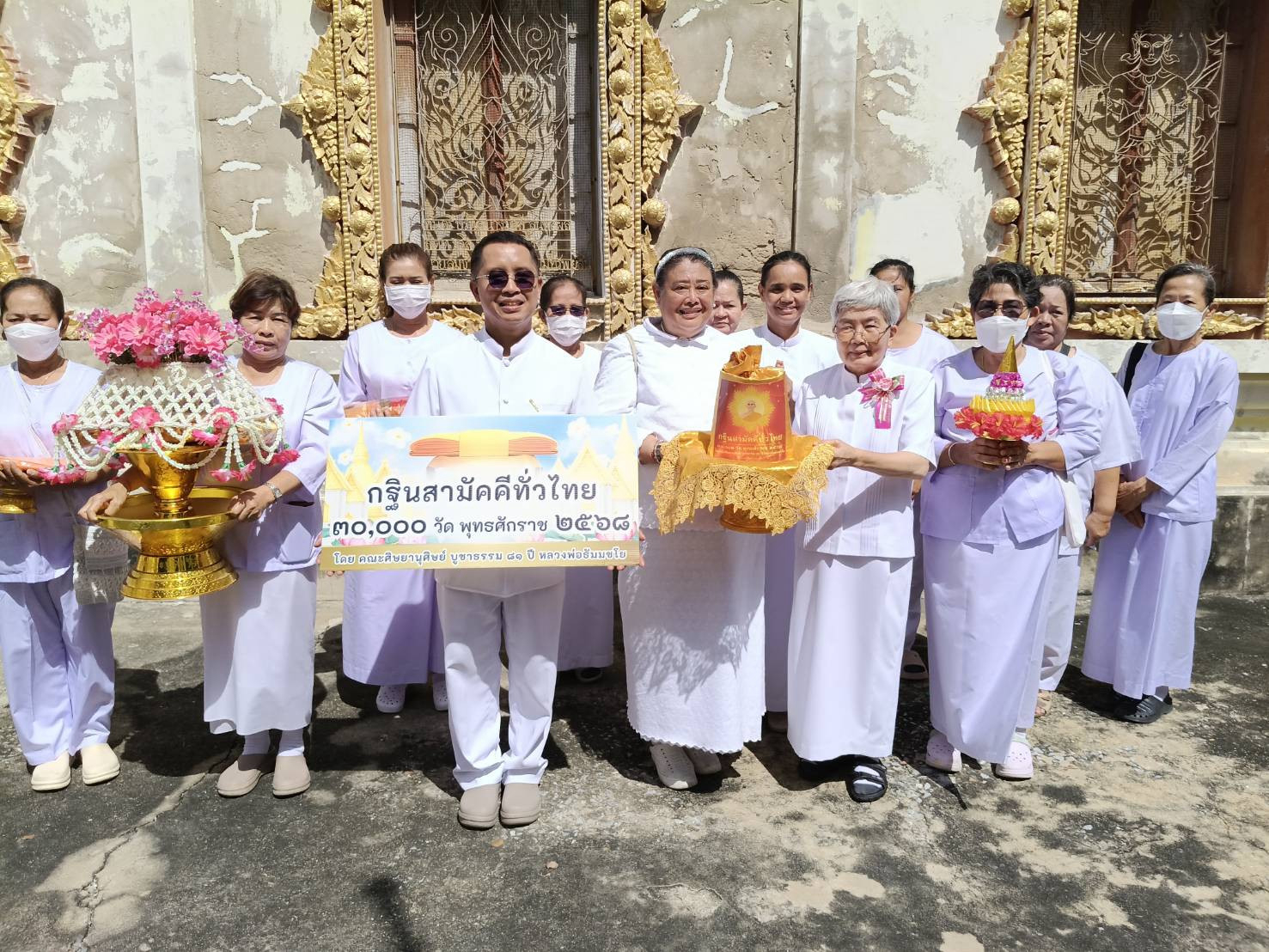 ภาพร่วมพิธีกรรมวัดโพธิ์อ้น