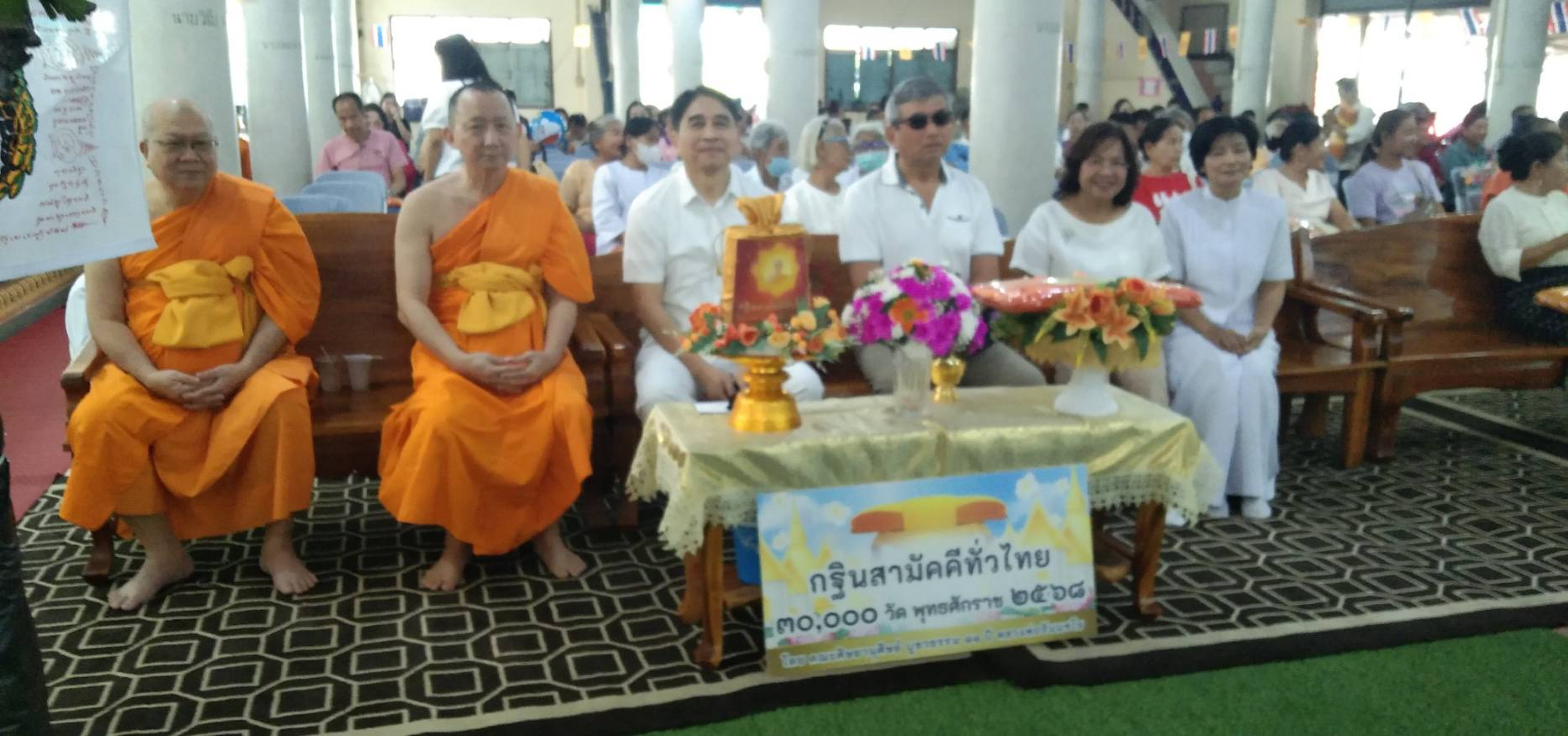 ภาพร่วมขบวนกฐินวัดใหม่พิบูลย์ผล