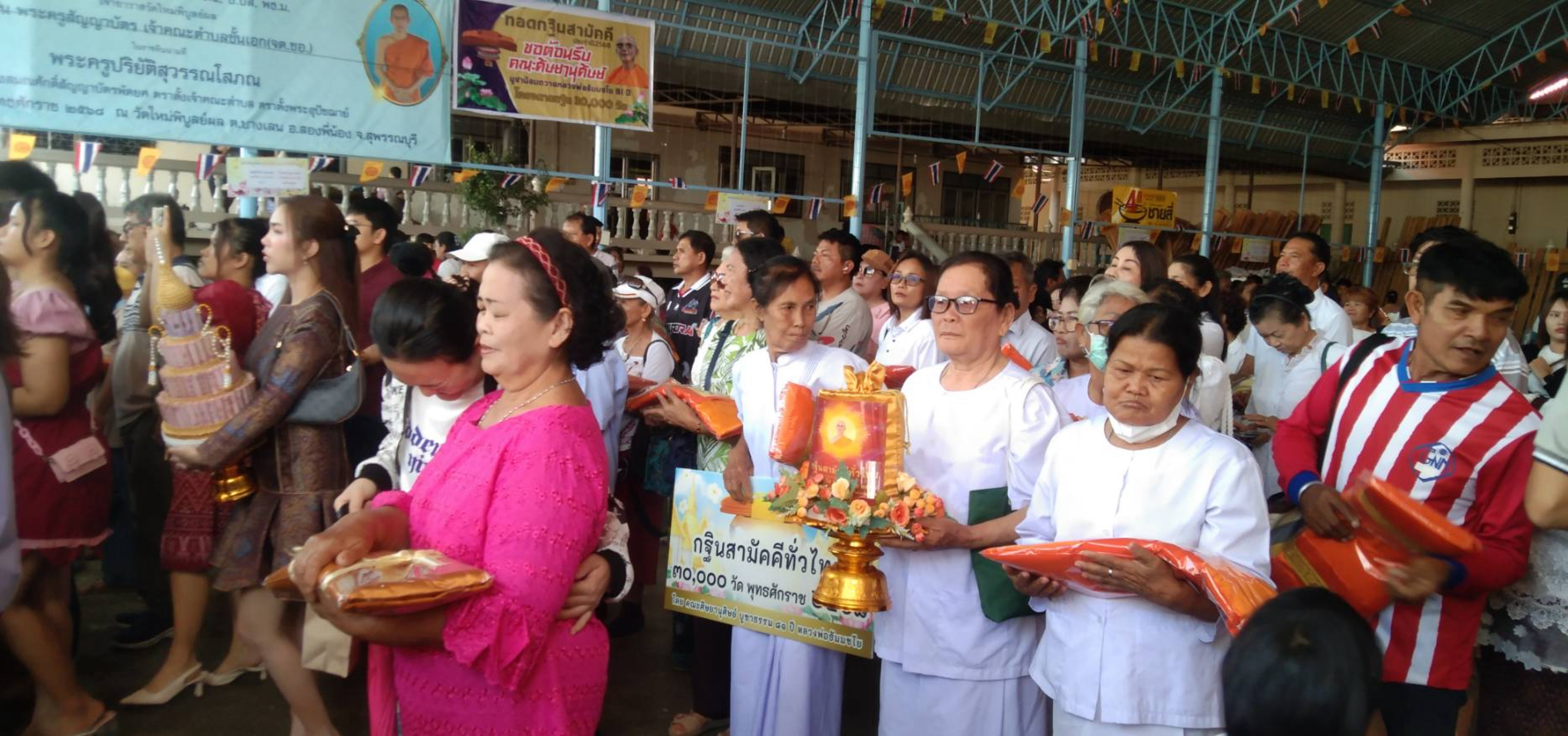 ภาพร่วมพิธีกรรมวัดใหม่พิบูลย์ผล