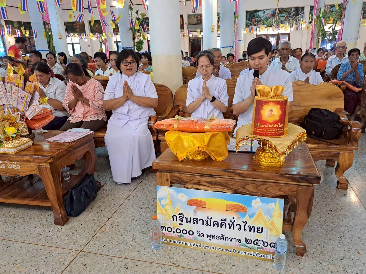 ภาพกล่าวคำถวายกฐินวัดศรีประทุนทอง