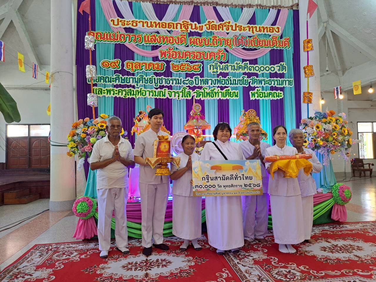 ภาพร่วมพิธีกรรมวัดศรีประทุนทอง