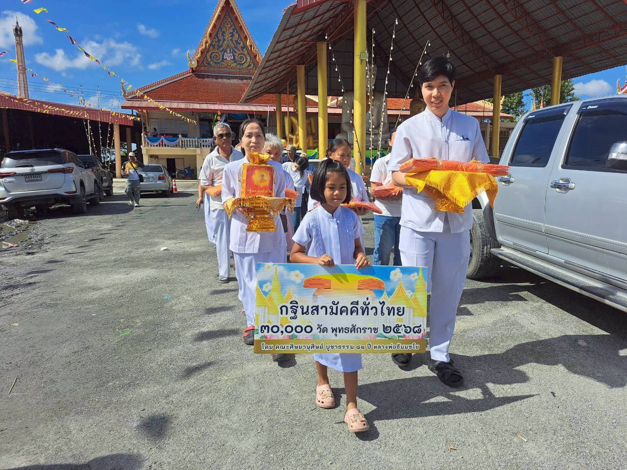 ภาพร่วมพิธีกรรมวัดศรีประทุนทอง