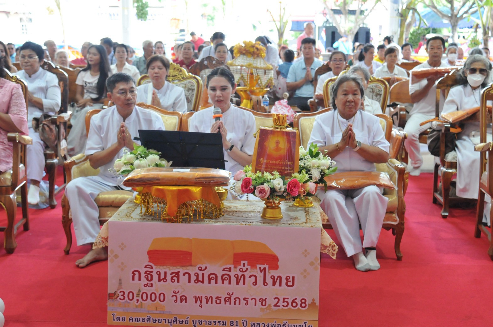 ภาพร่วมพิธีกรรมวัดทุ่งกระเจ็ด