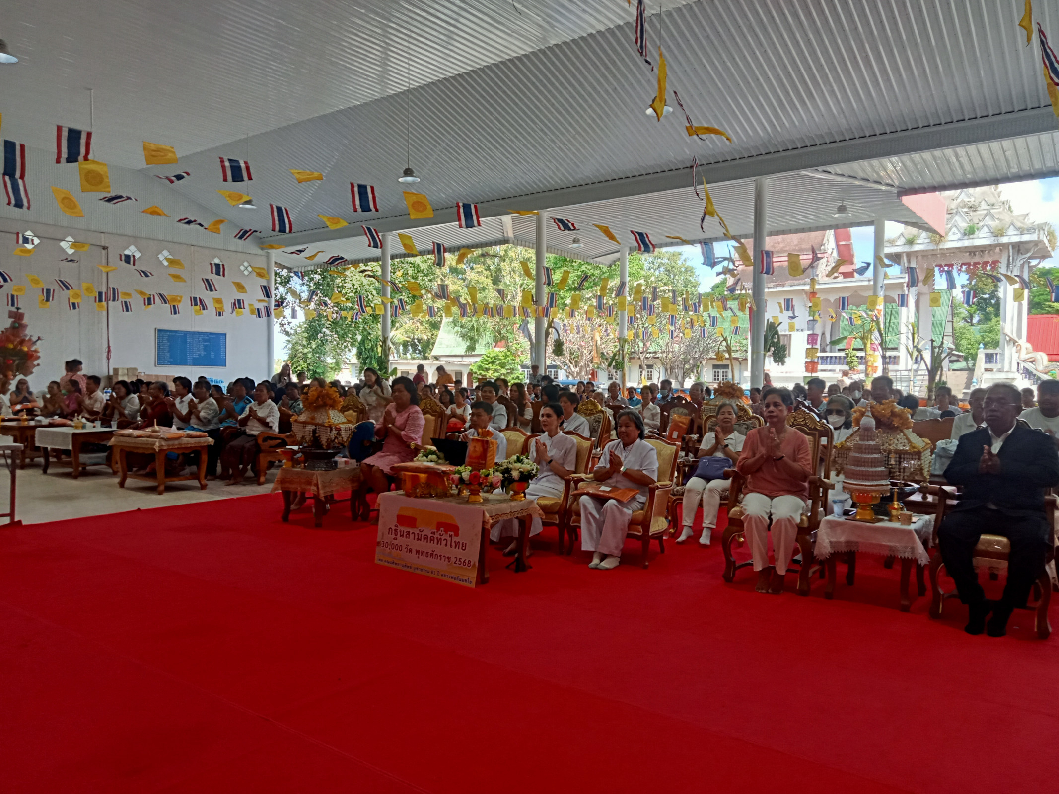 ภาพร่วมพิธีกรรมวัดทุ่งกระเจ็ด