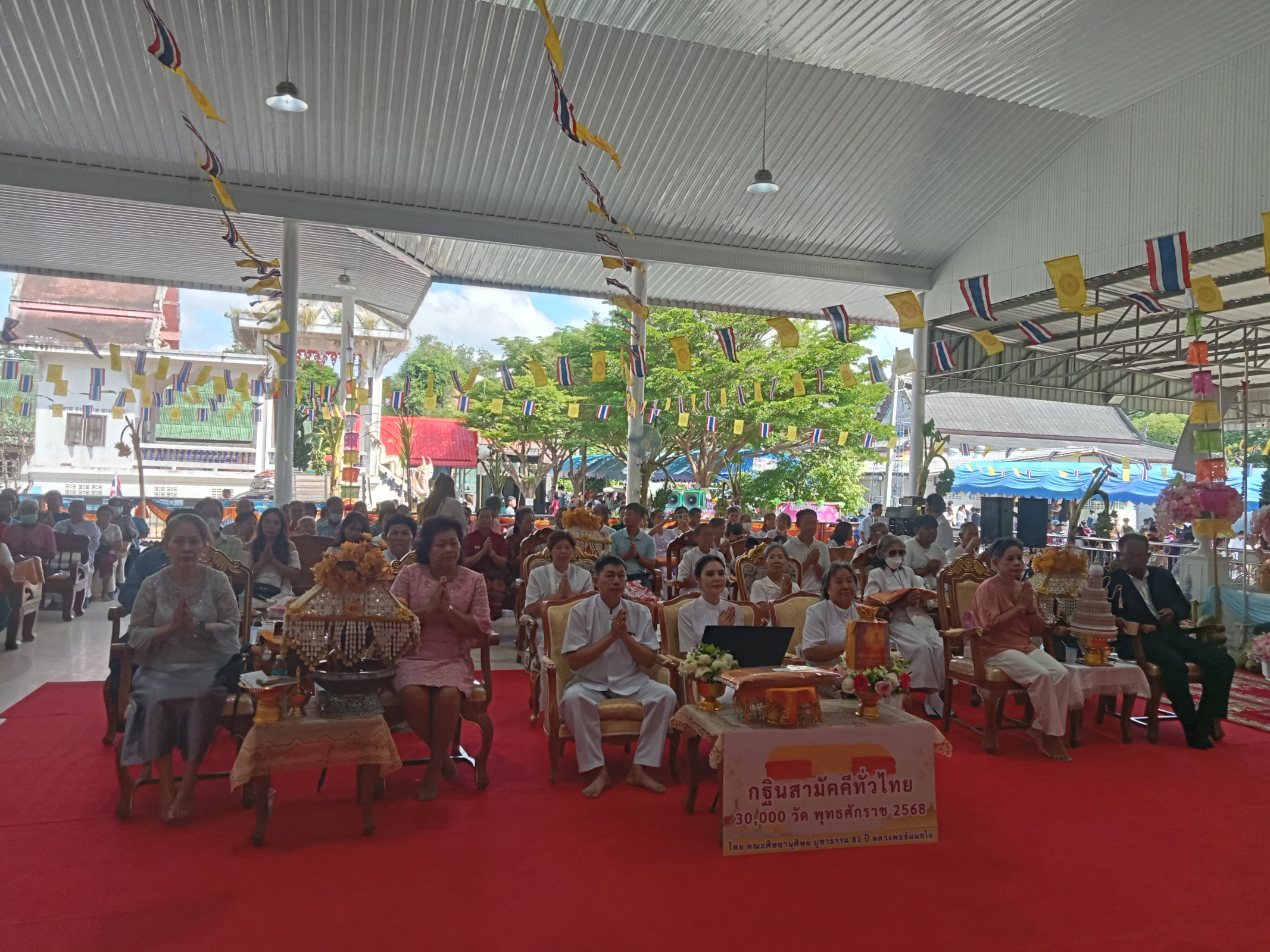 ภาพร่วมพิธีกรรมวัดทุ่งกระเจ็ด