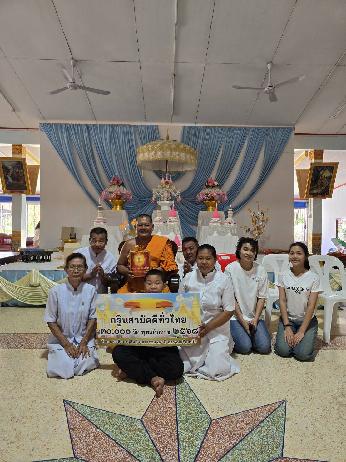 ภาพร่วมพิธีกรรมวัดบางสะแก