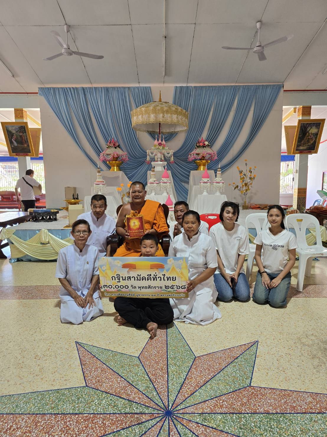 ภาพร่วมพิธีกรรมวัดบางสะแก