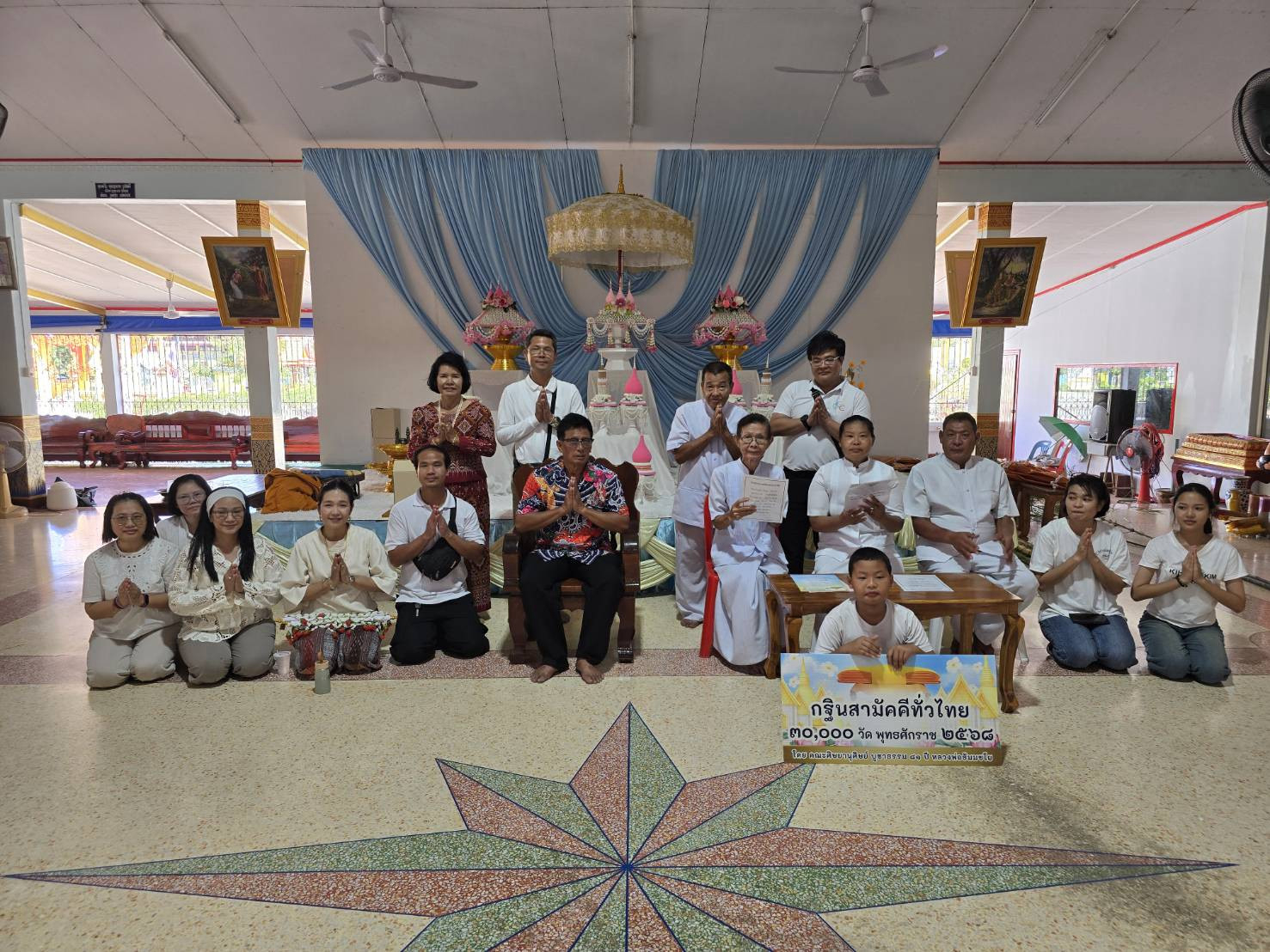 ภาพร่วมพิธีกรรมวัดบางสะแก