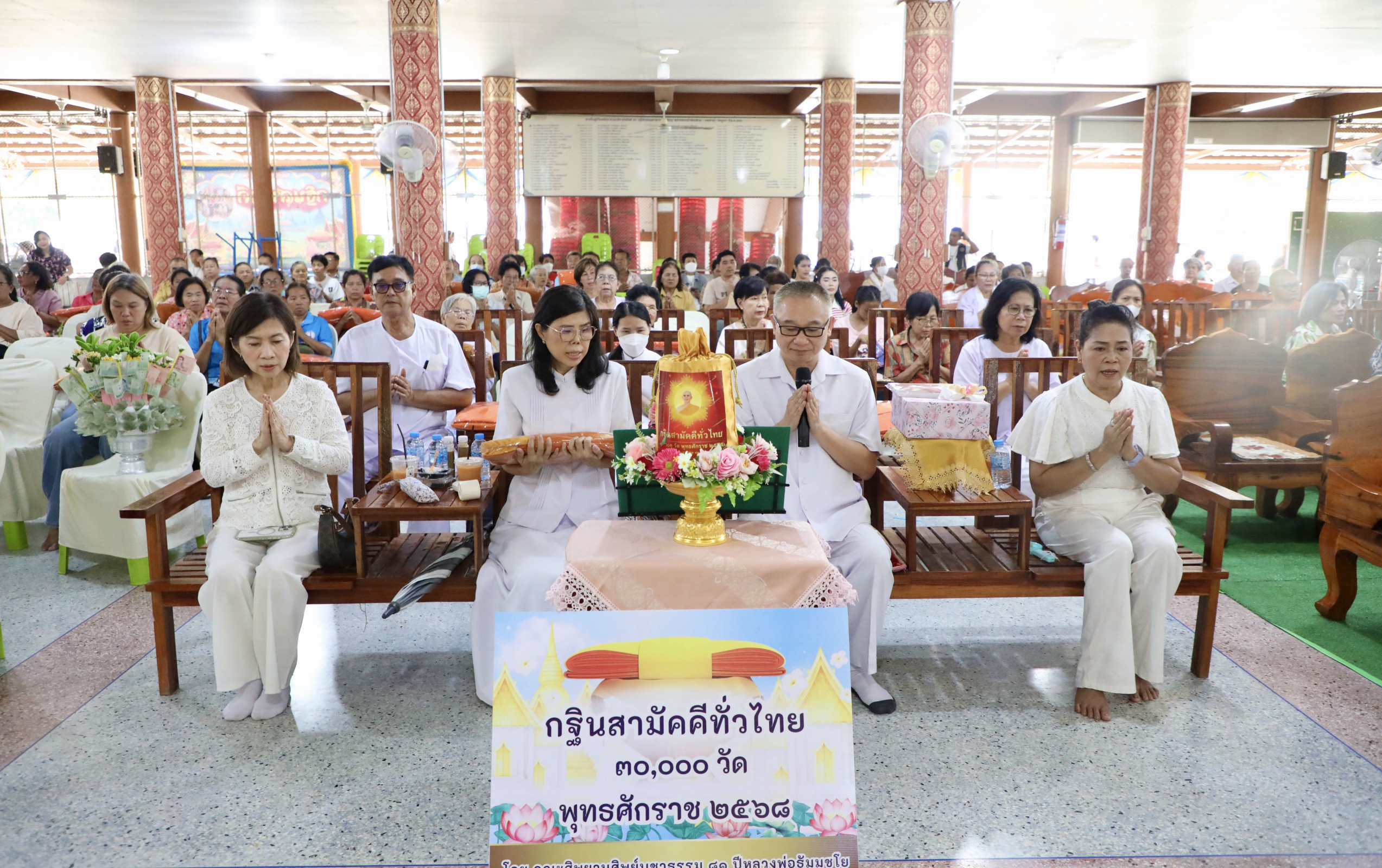 ภาพร่วมพิธีกรรมวัดปู่เจ้า