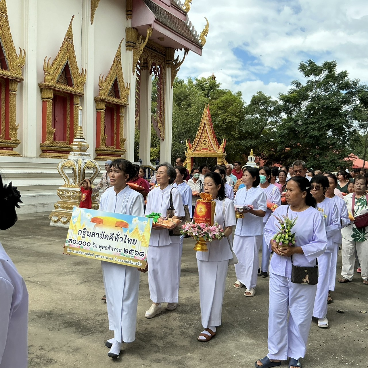 ภาพร่วมขบวนกฐินวัดหนองจิกยาว