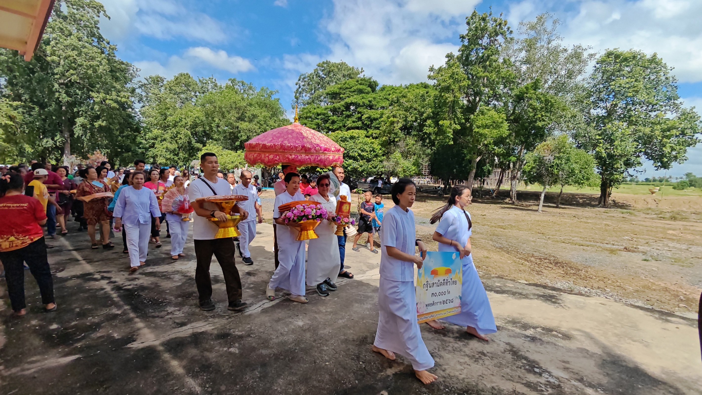 ภาพร่วมขบวนกฐินวัดไผ่พันมือ