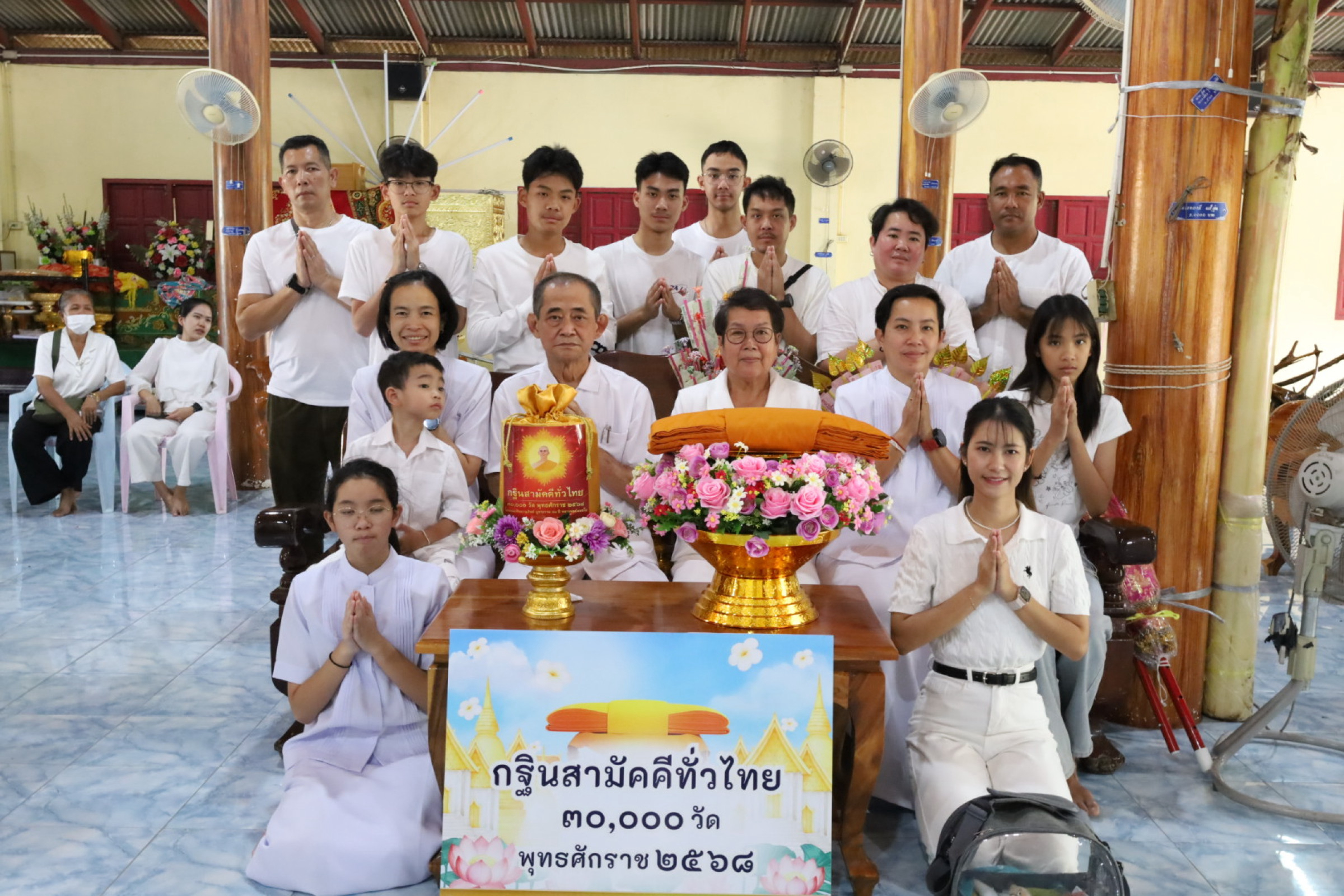 ภาพหมู่ถือพานถวายปัจจัยวัดไผ่พันมือ