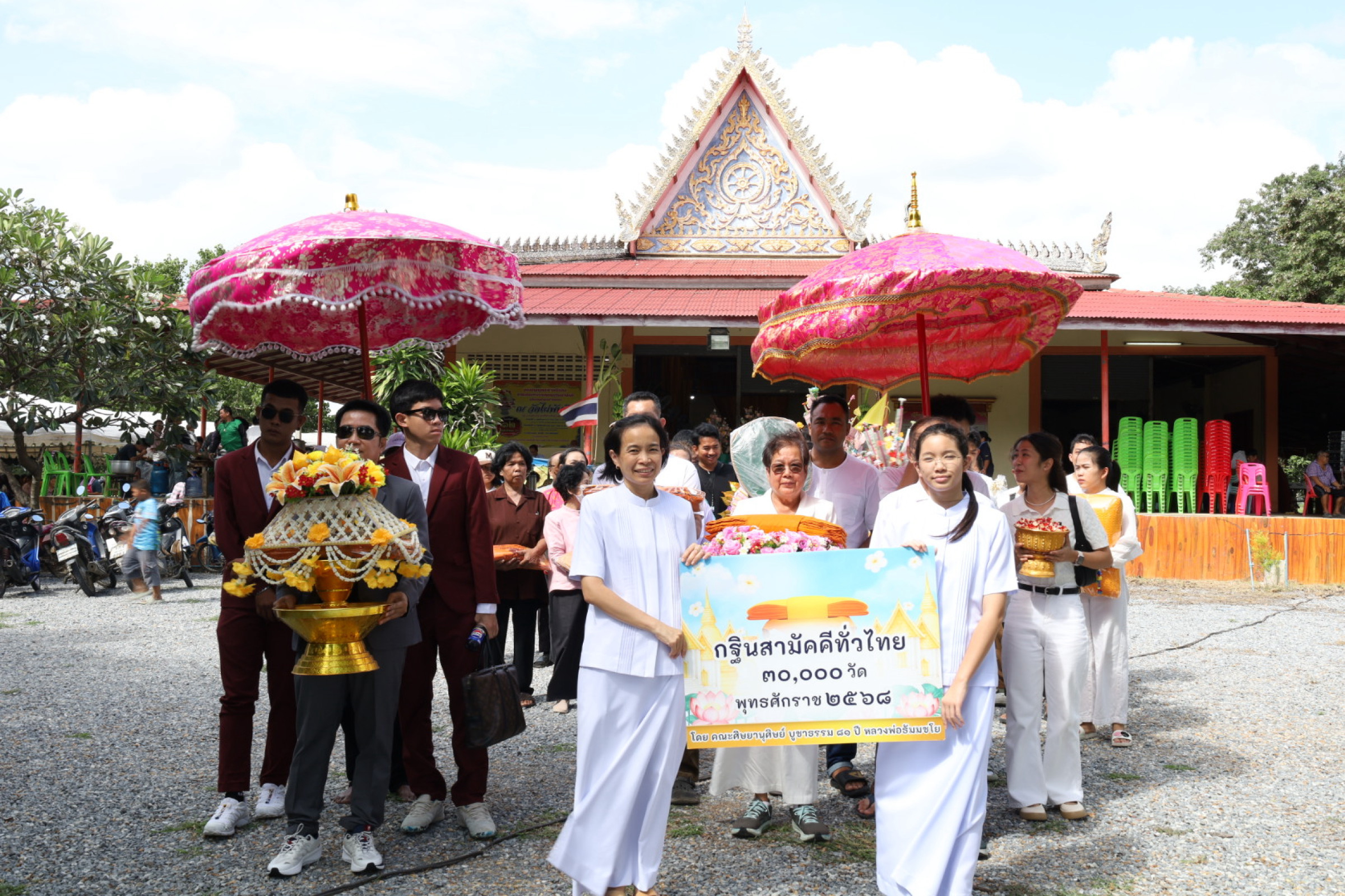 ภาพร่วมพิธีกรรมวัดไผ่พันมือ