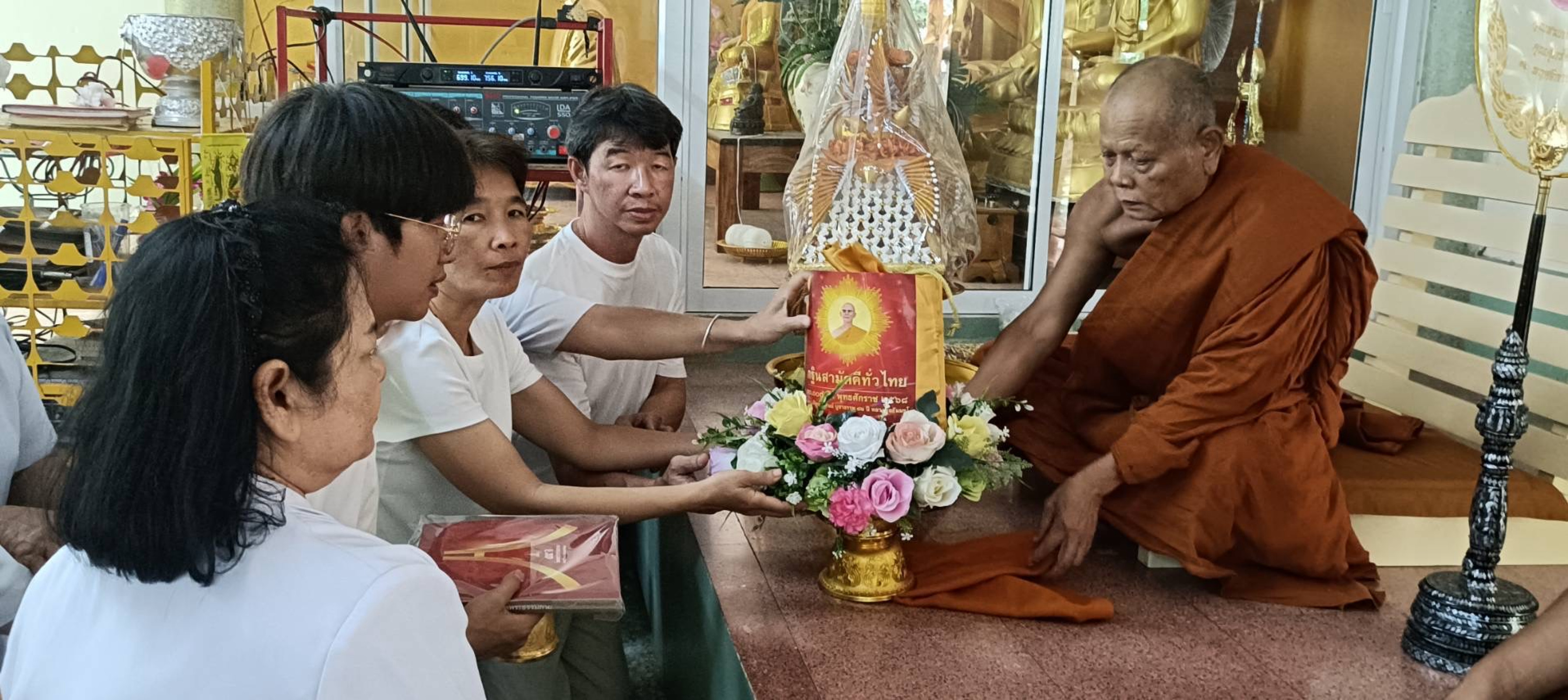 ภาพการถวายปัจจัยวัดกองเงินเชตะวัน