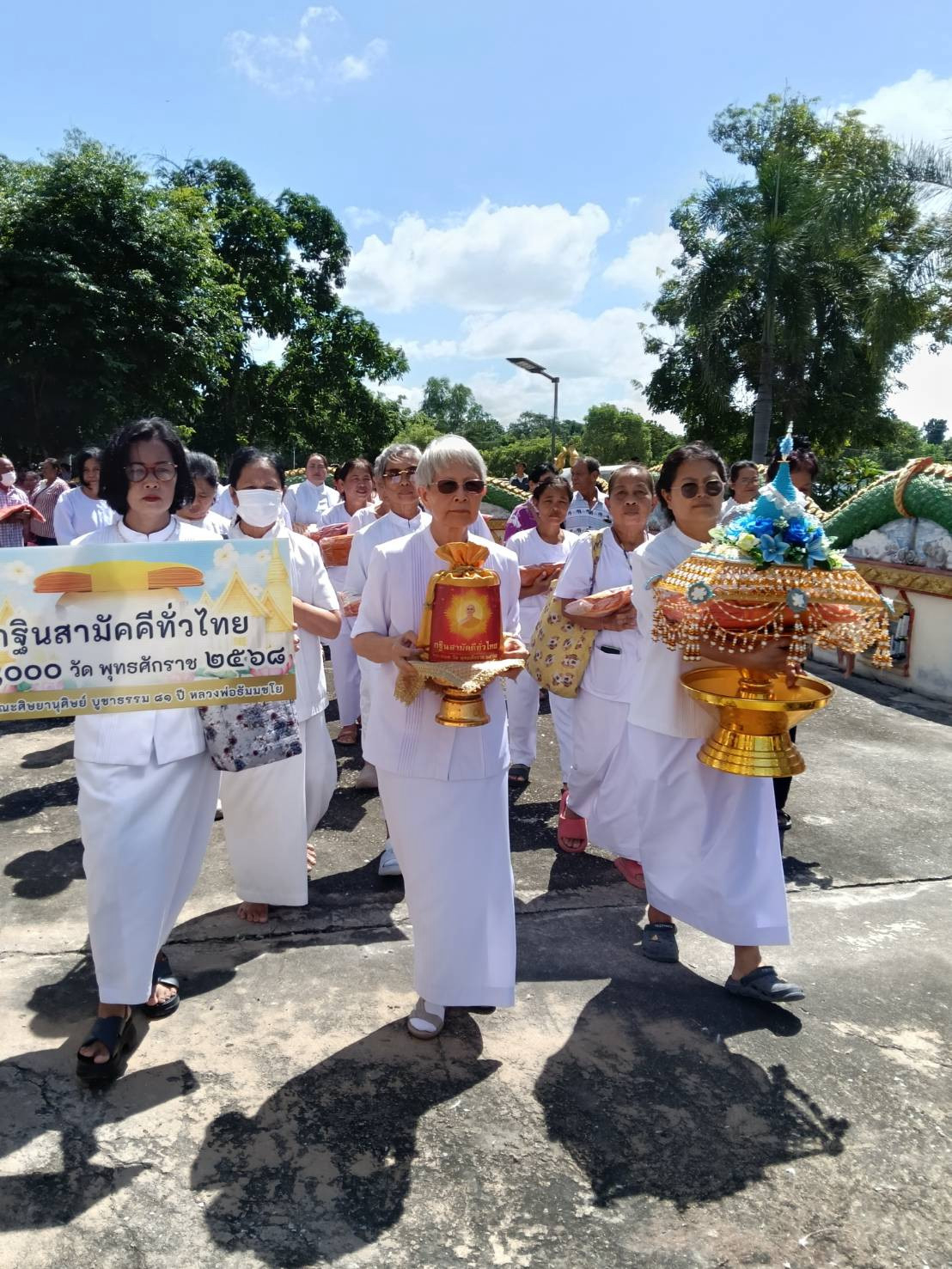 ภาพหมู่ถือพานถวายปัจจัยวัดโพธิ์สุวรรณ