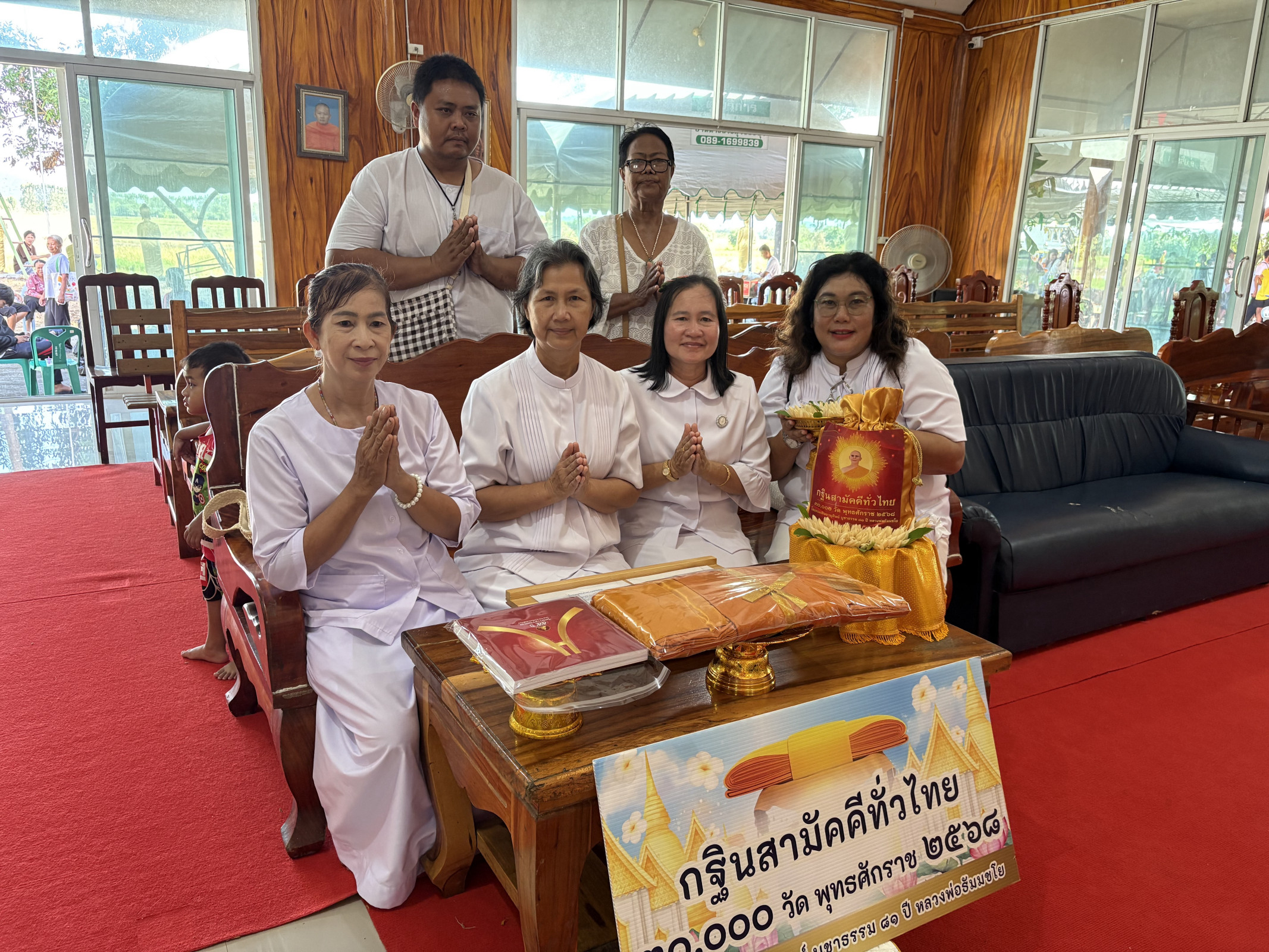 ภาพร่วมพิธีกรรมวัดป่ามะม่วง