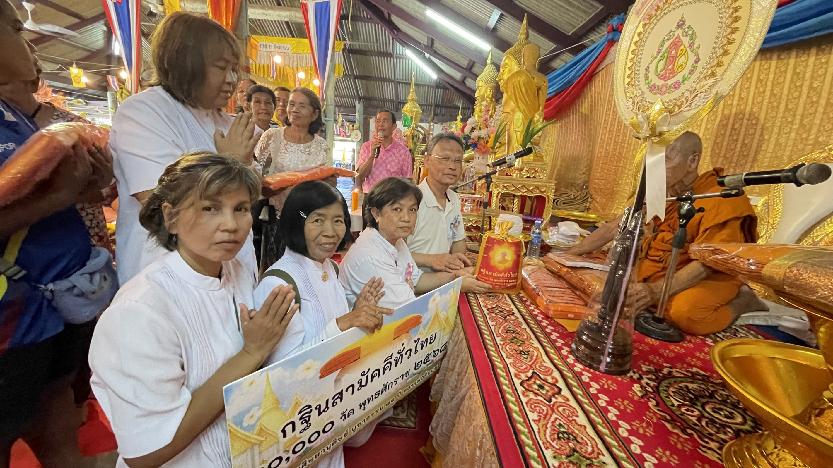 ภาพการถวายปัจจัยวัดทัพตาแทน