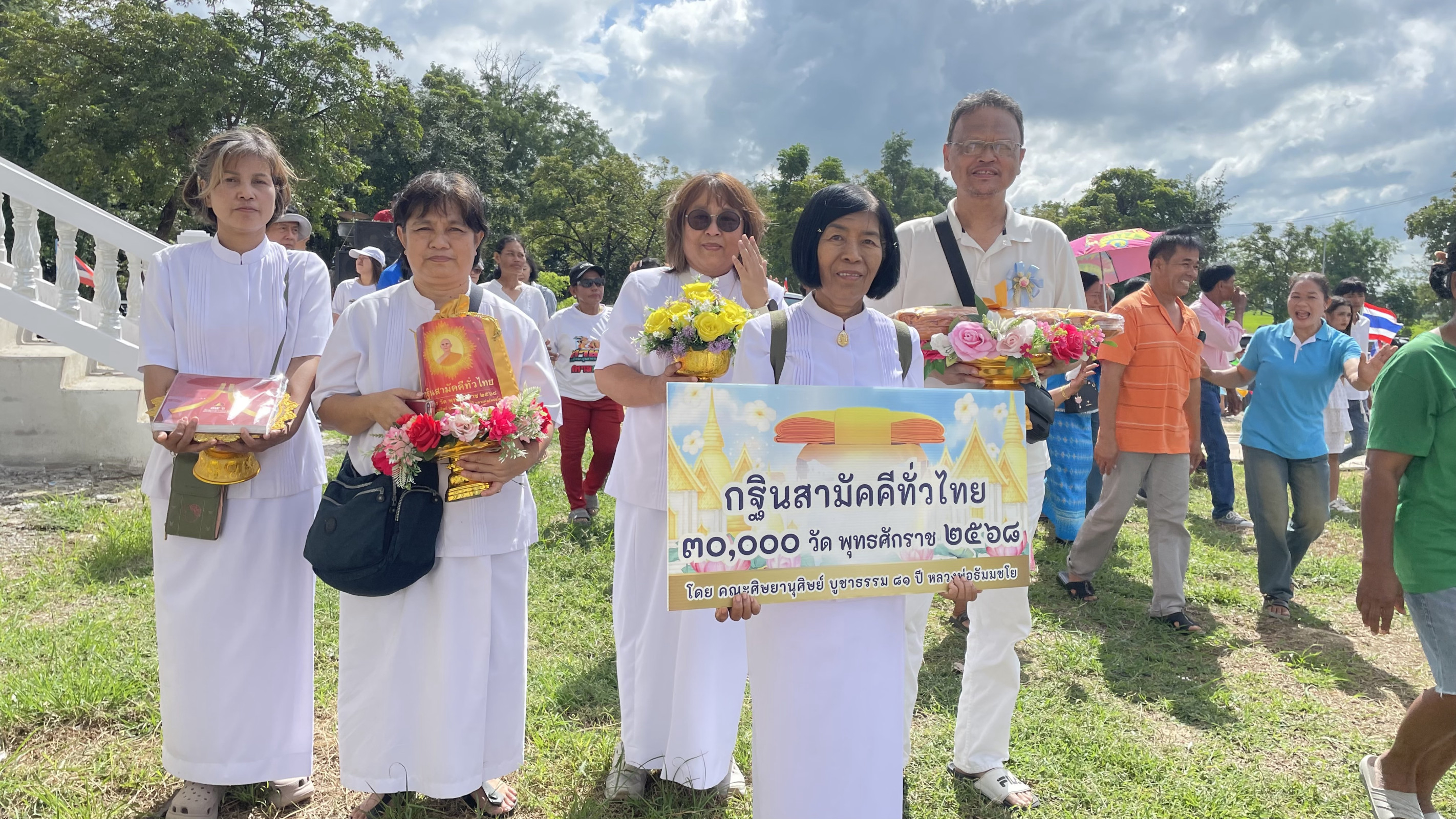 ภาพร่วมขบวนกฐินวัดทัพตาแทน