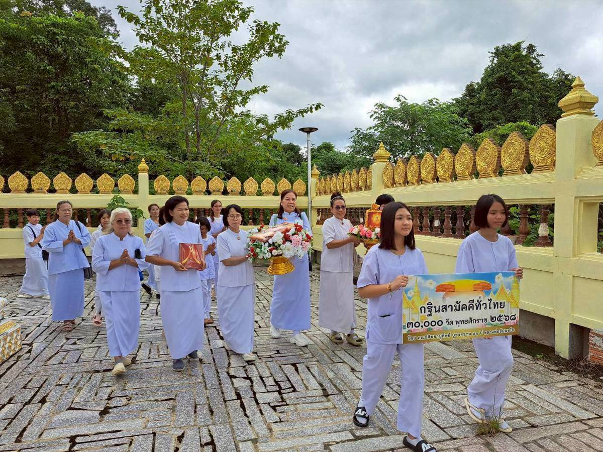 ภาพหมู่ถือพานถวายปัจจัยวัดองค์พระ