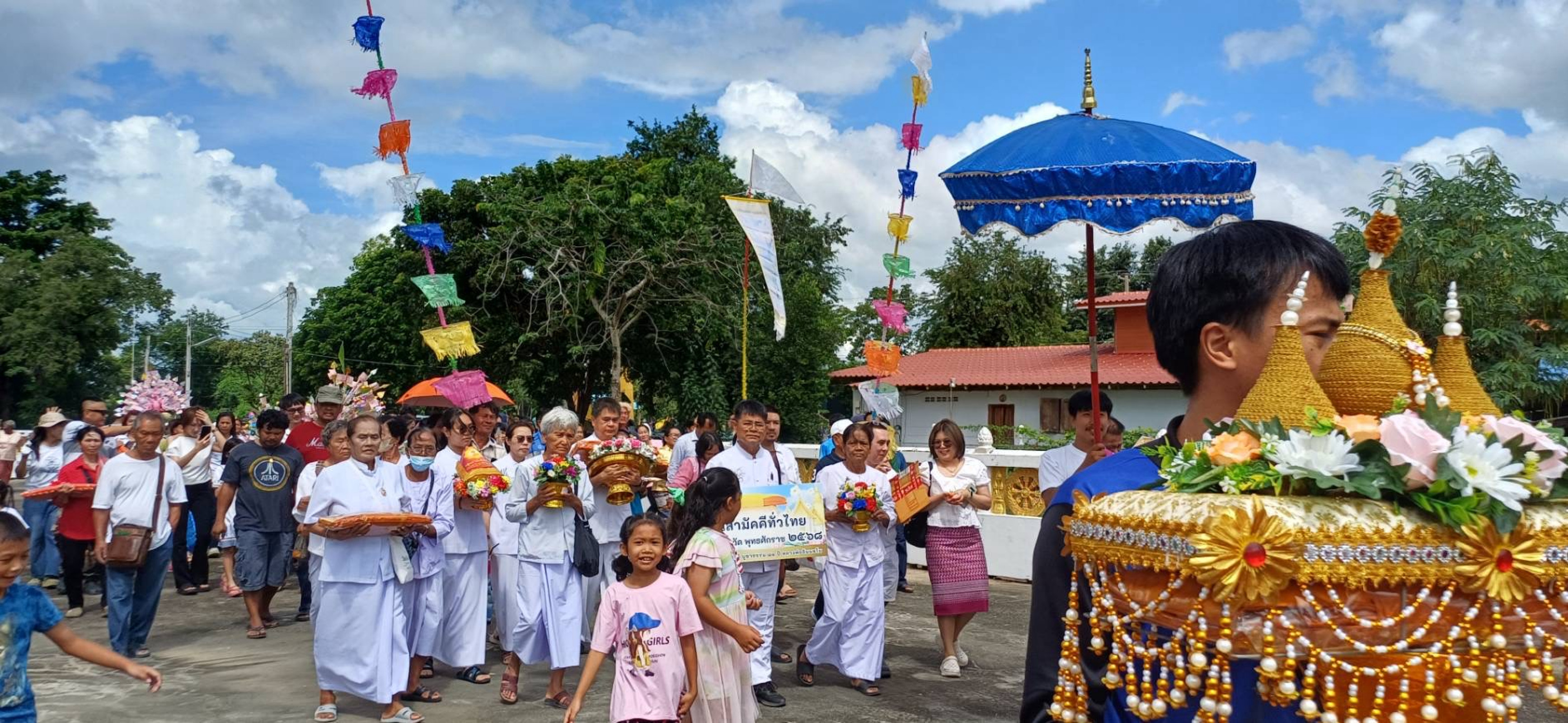 ภาพร่วมขบวนกฐินวัดหนองพงษ์เจริญสุข
