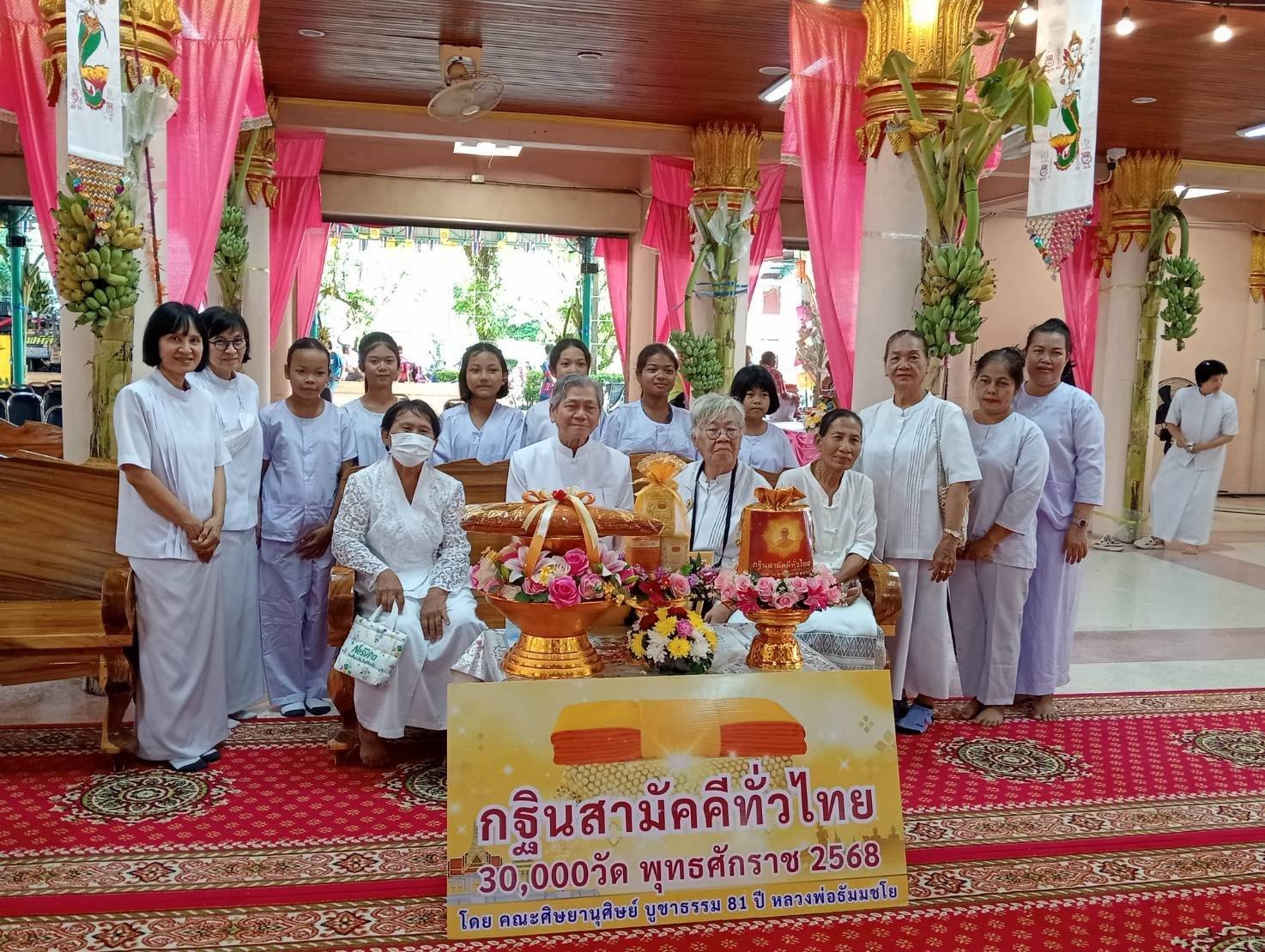 ภาพร่วมพิธีกรรมวัดยางสว่างอารมณ์