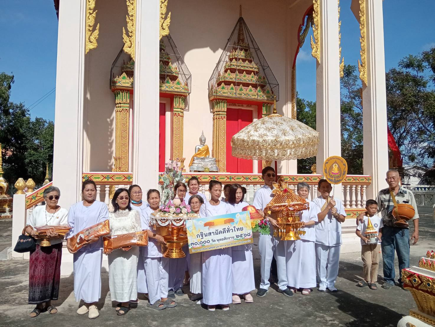 ภาพร่วมพิธีกรรมวัดยางสว่างอารมณ์