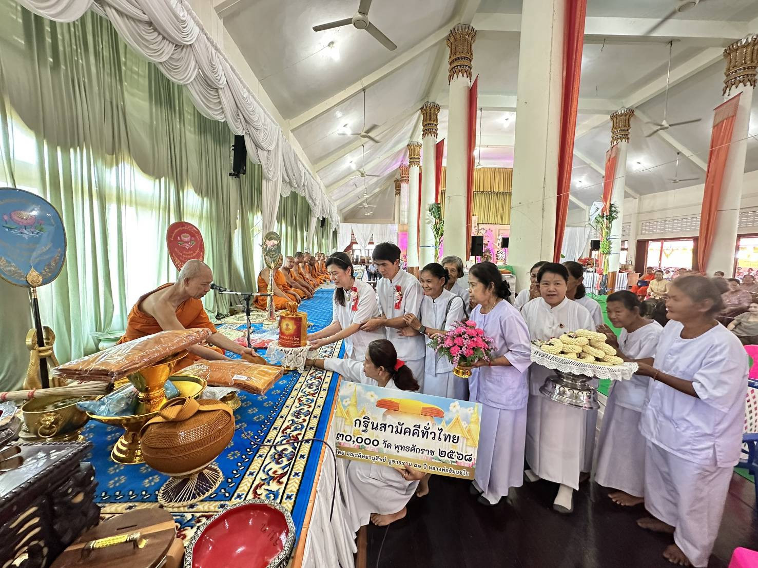 ภาพการถวายปัจจัยวัดรางบัวทอง