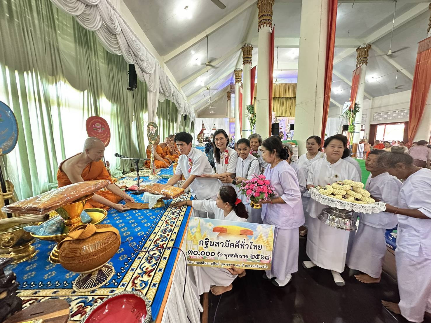 ภาพร่วมพิธีกรรมวัดรางบัวทอง