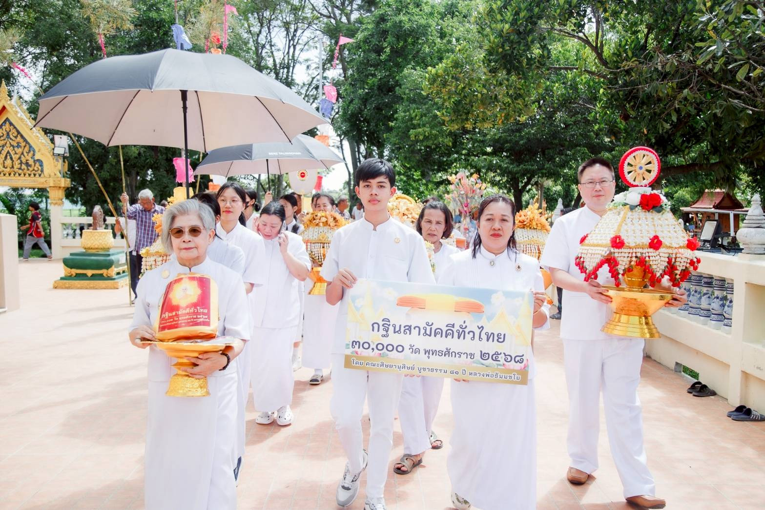 ภาพร่วมขบวนกฐินวัดนิเวศน์ปวราราม