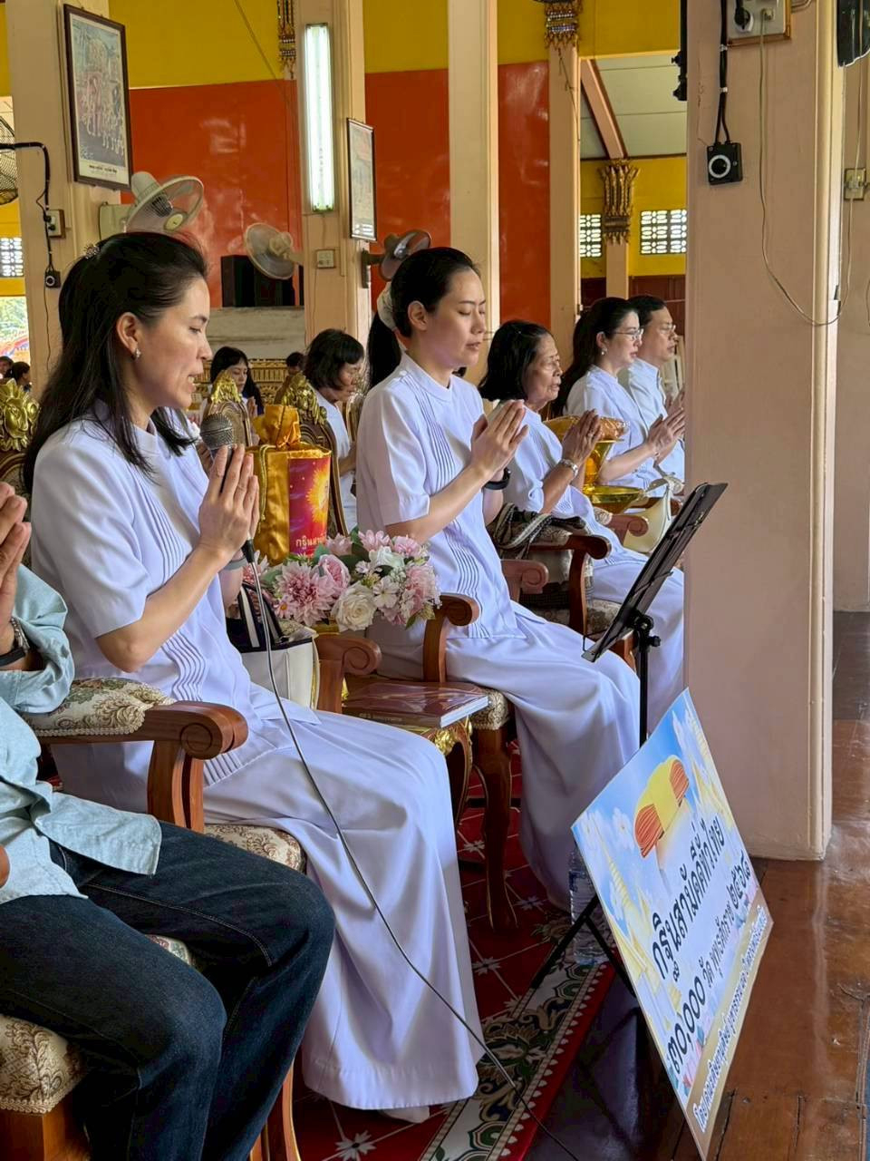 ภาพกล่าวคำถวายกฐินวัดกลาง